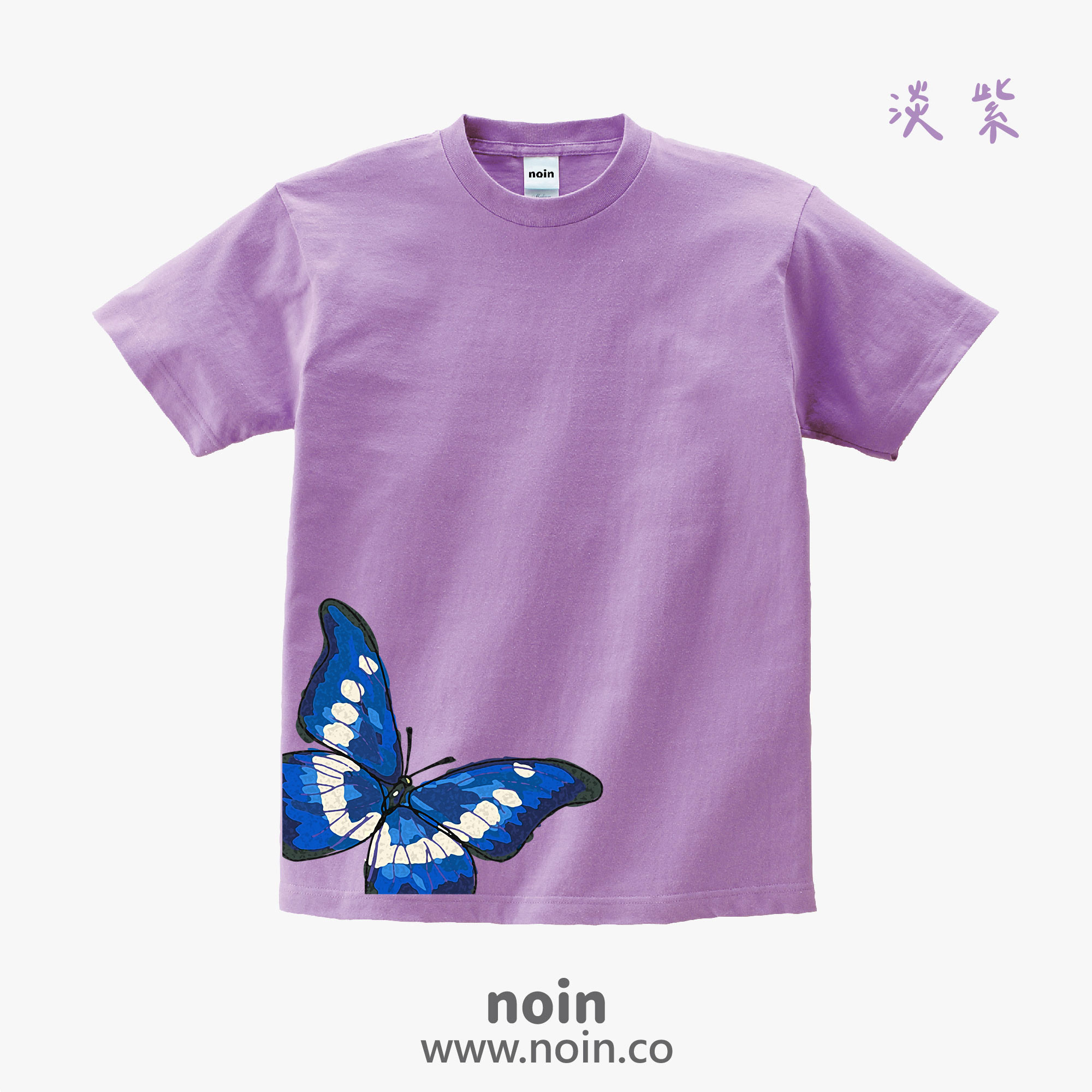 noin