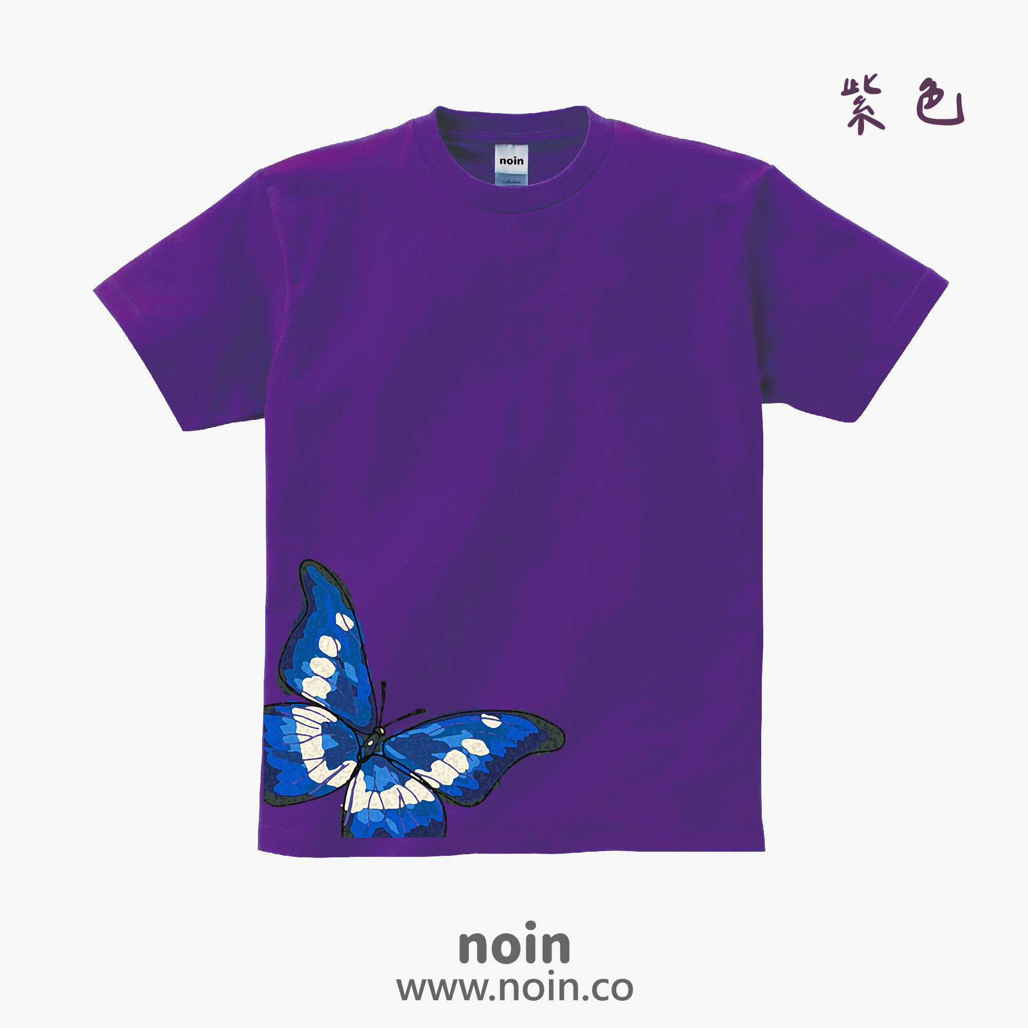 noin