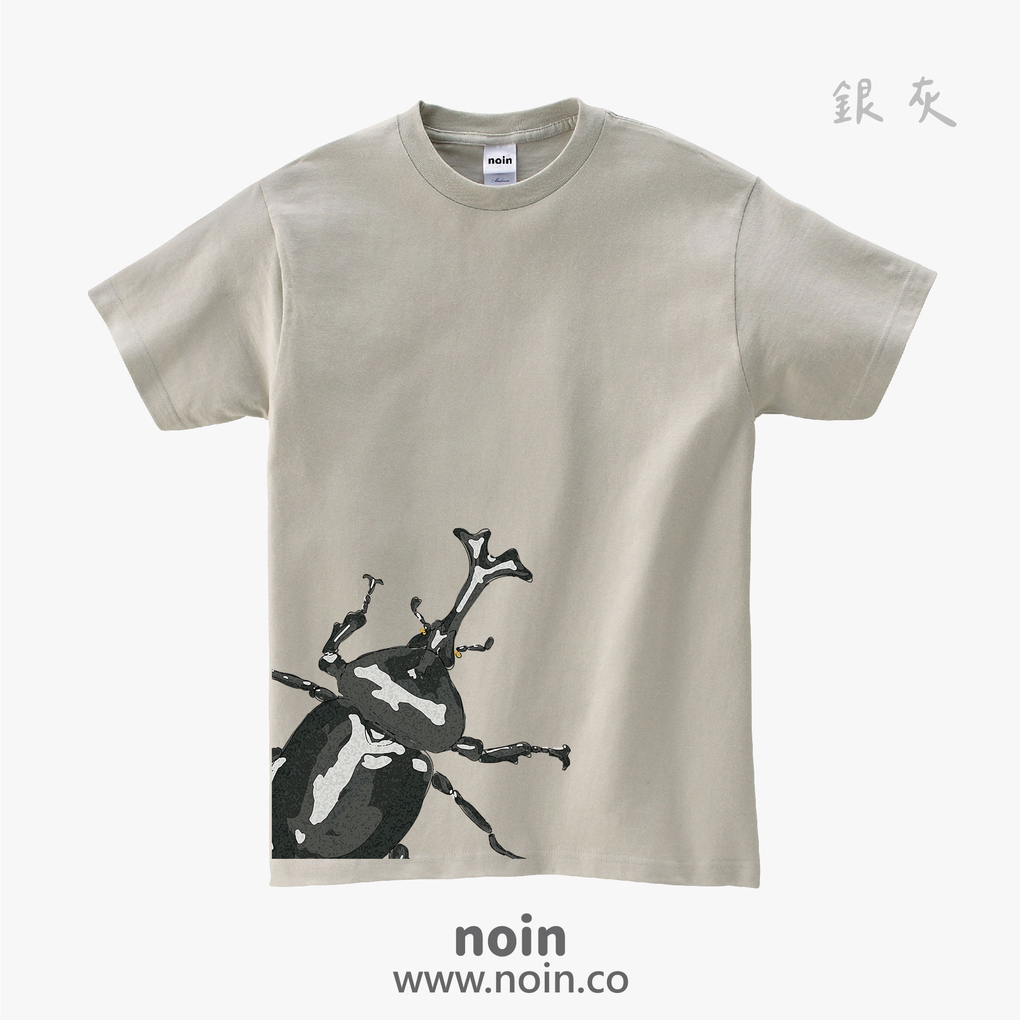 noin