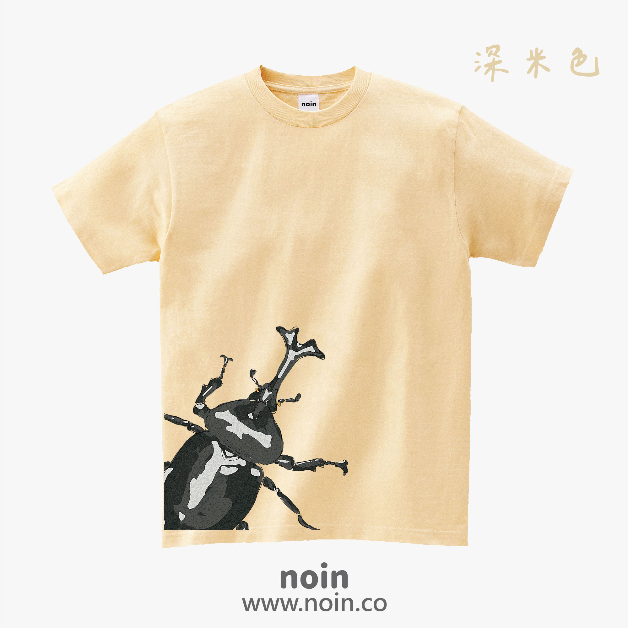 noin