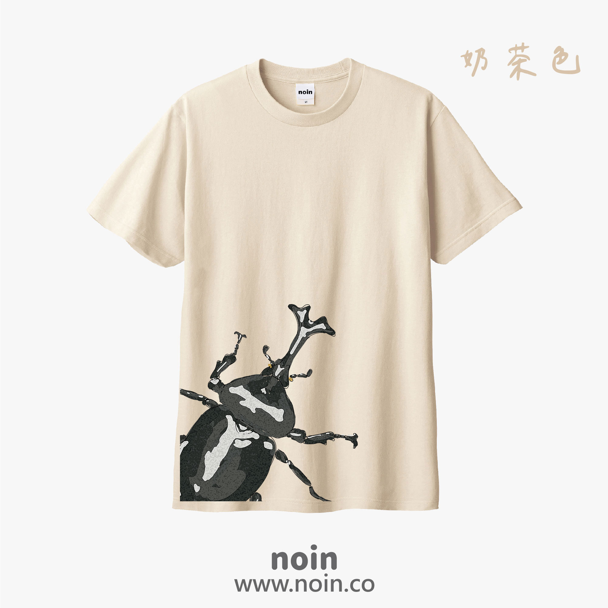 noin