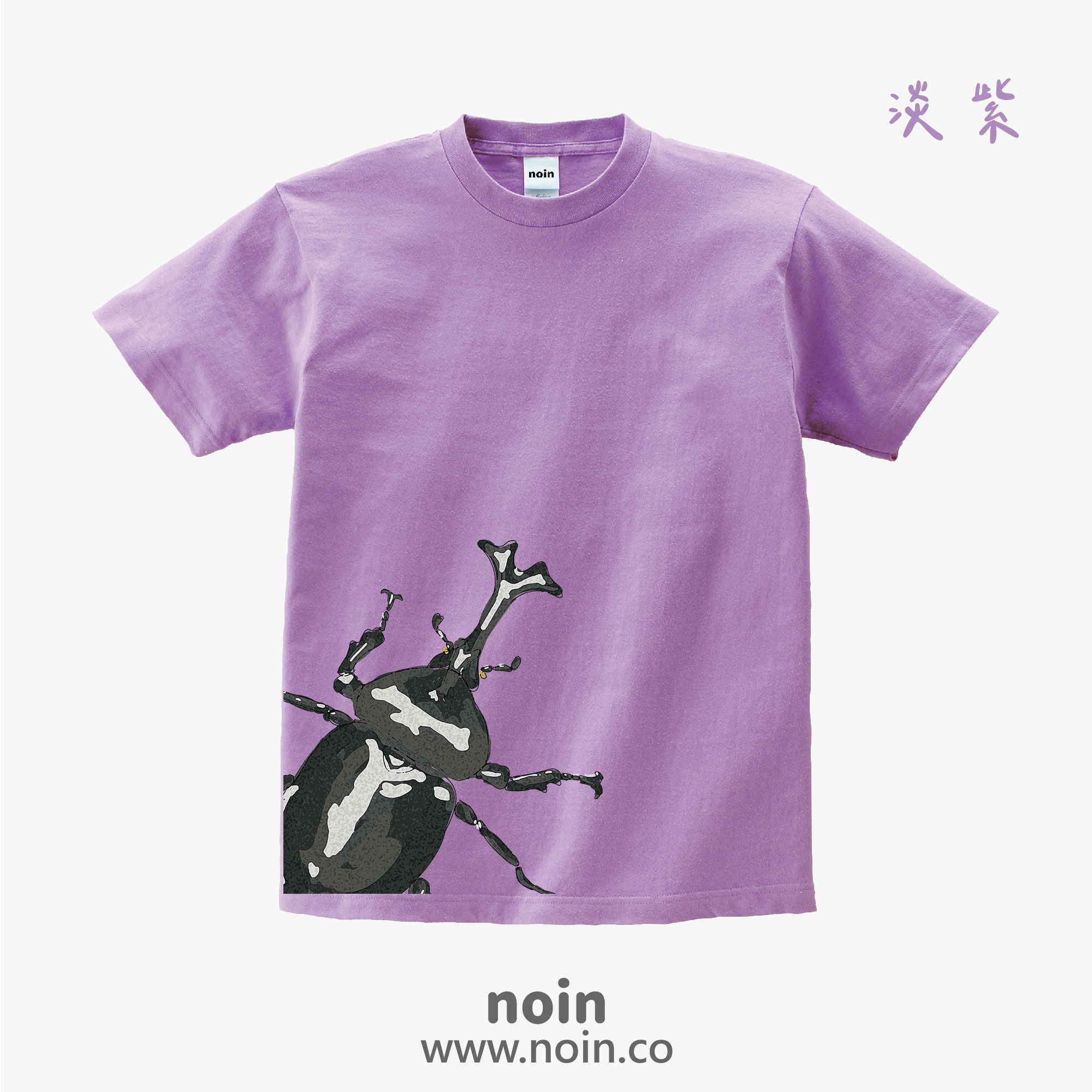 noin
