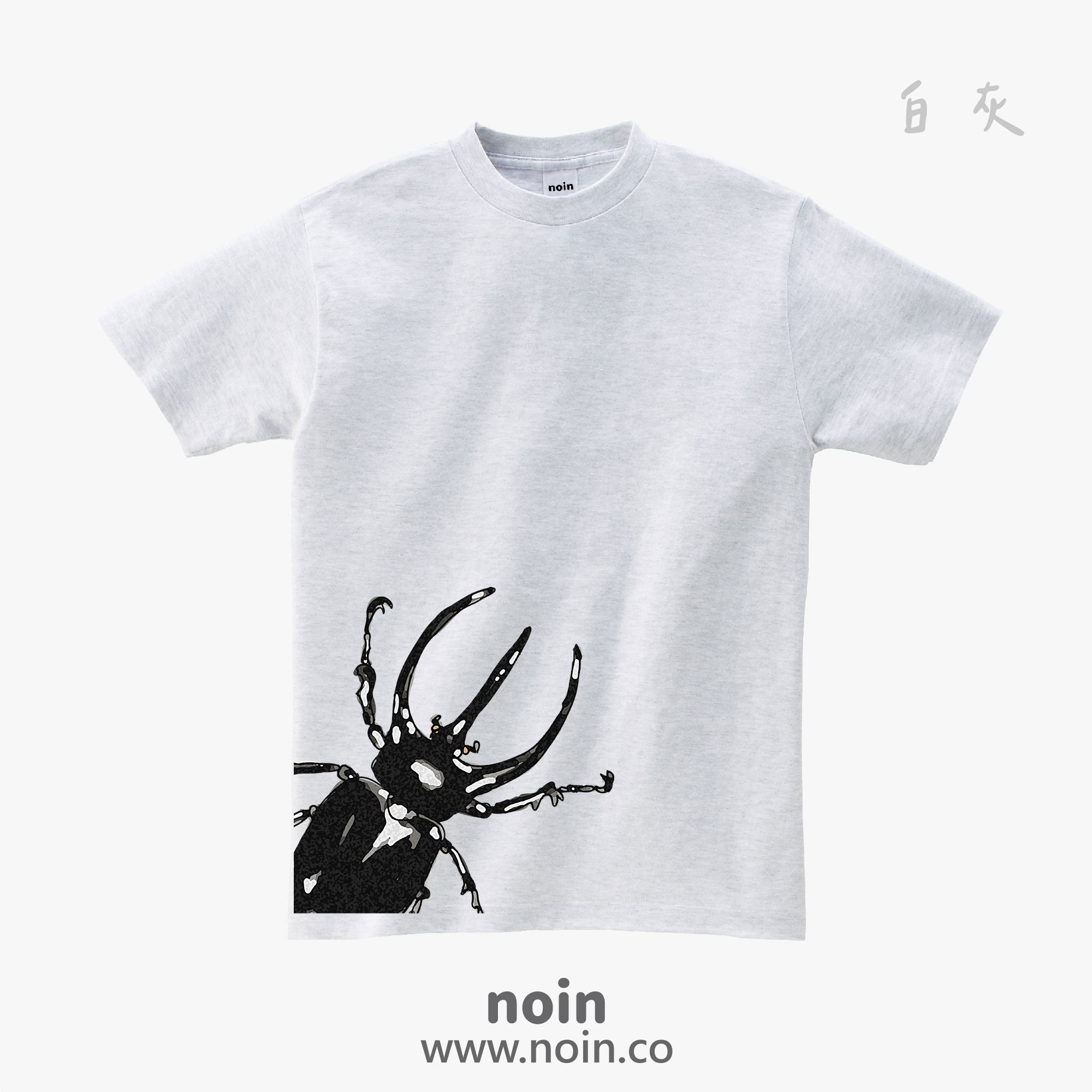 noin