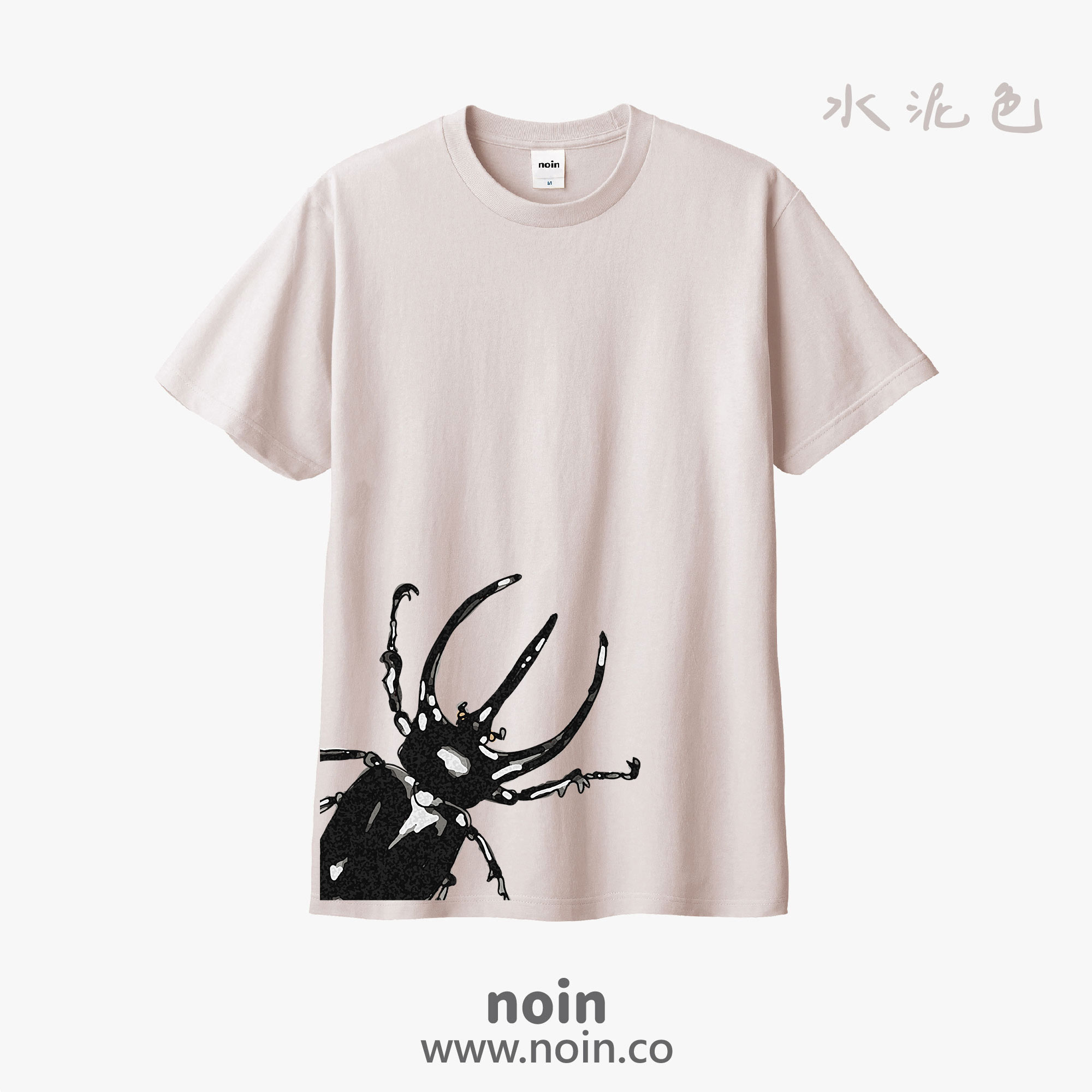noin