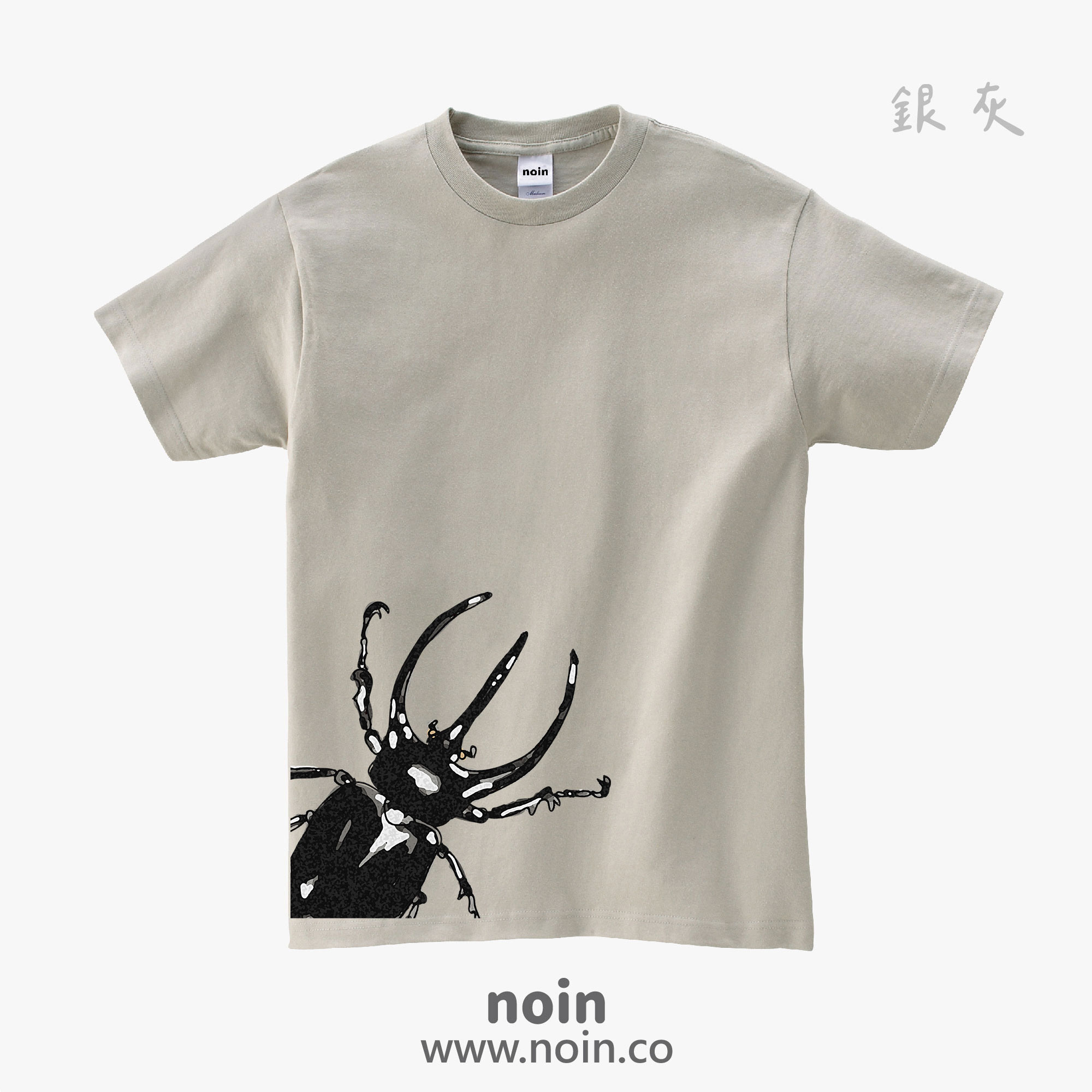 noin