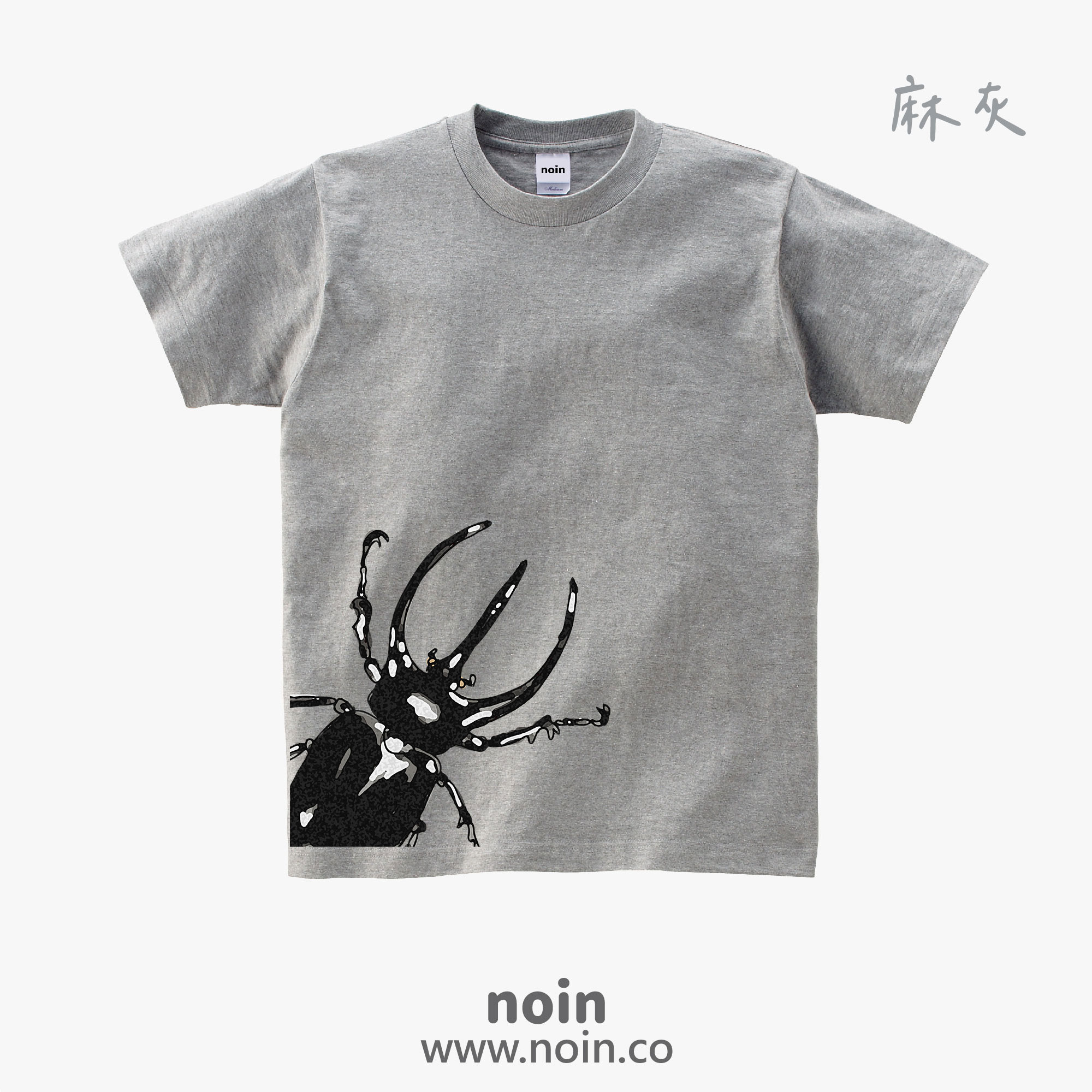 noin