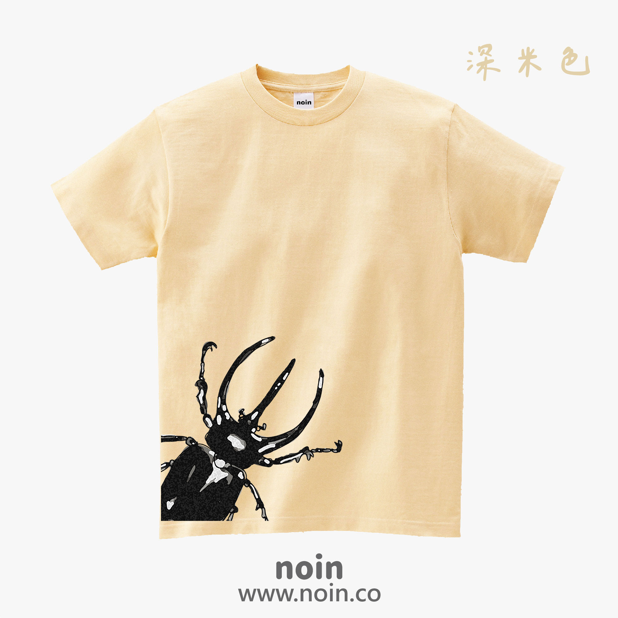noin