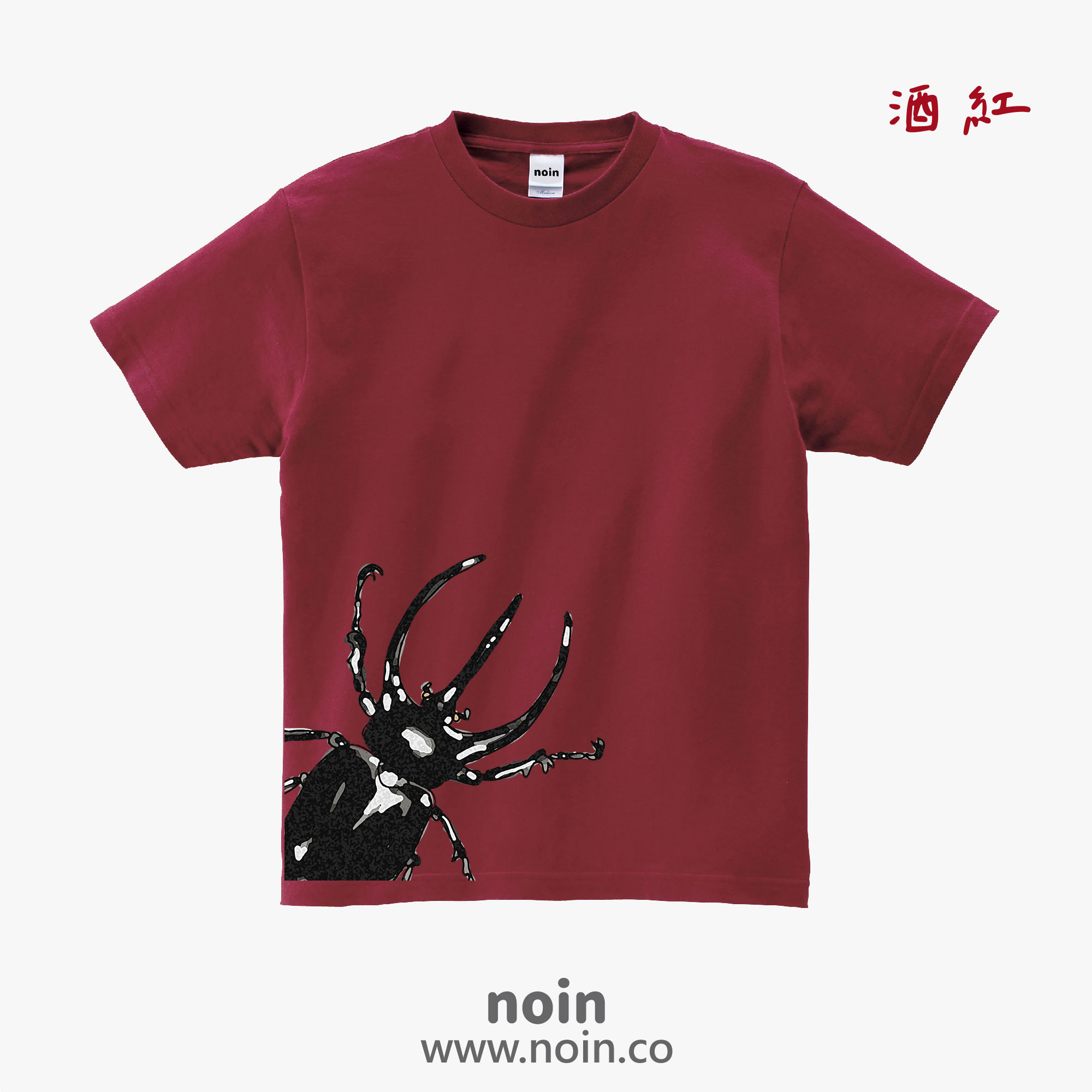 noin