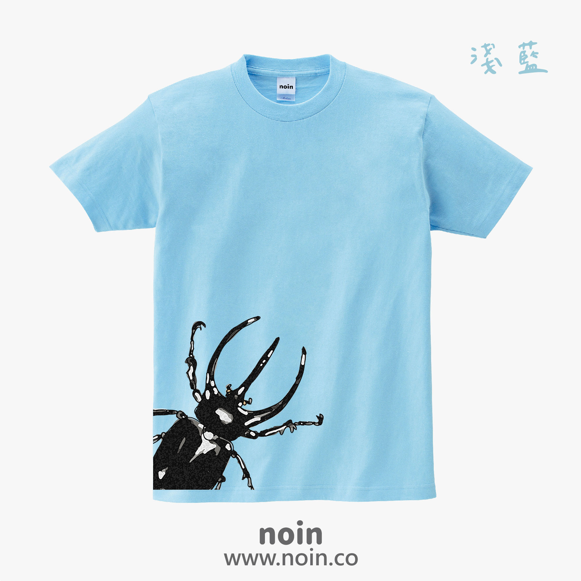 noin
