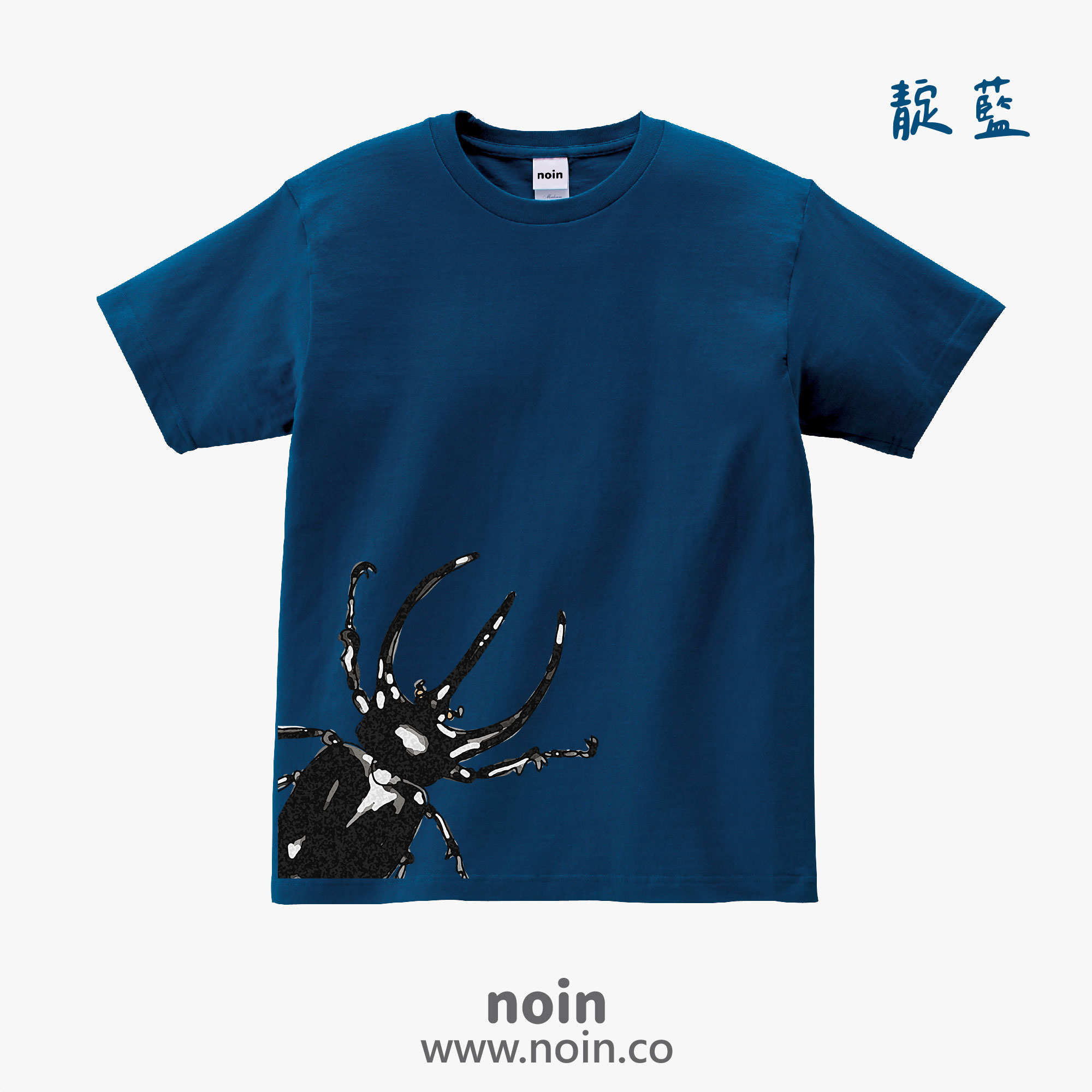 noin