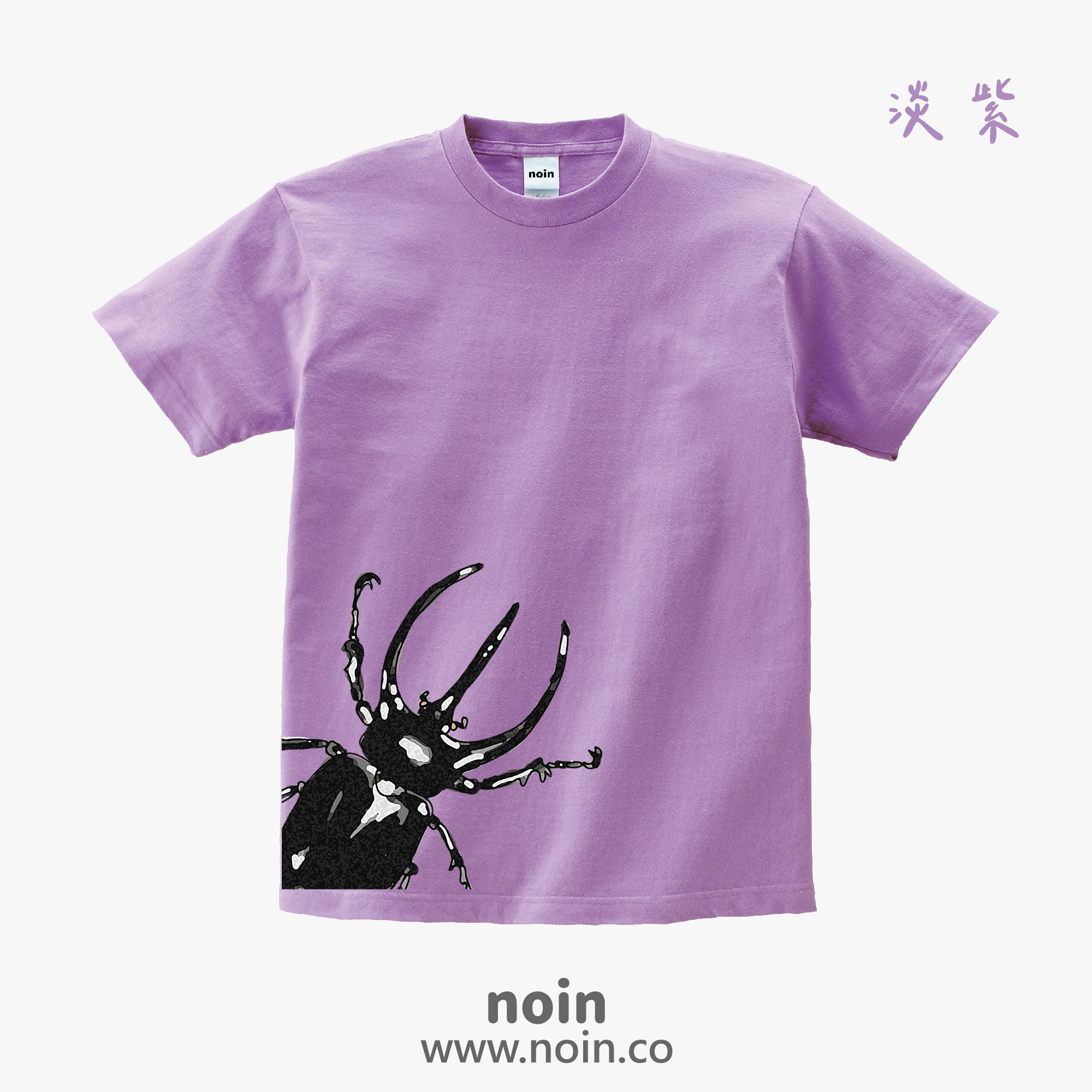 noin
