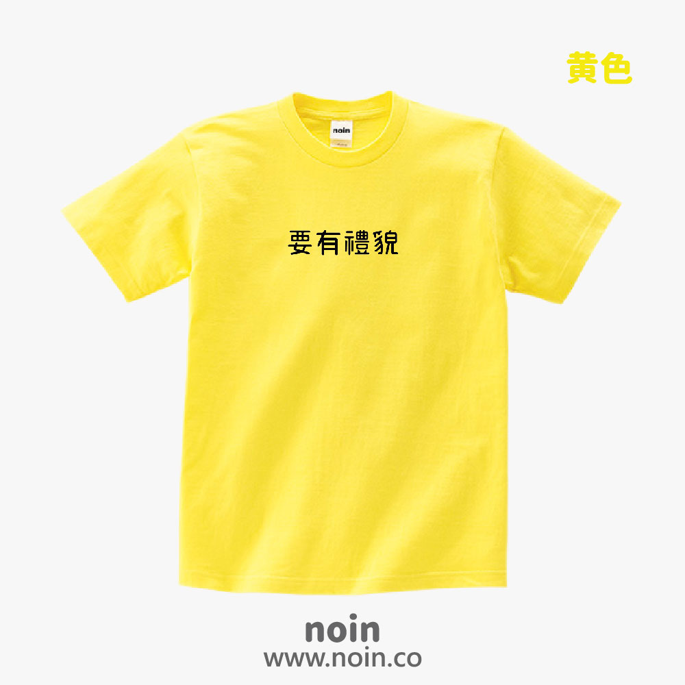 noin221_04 noin