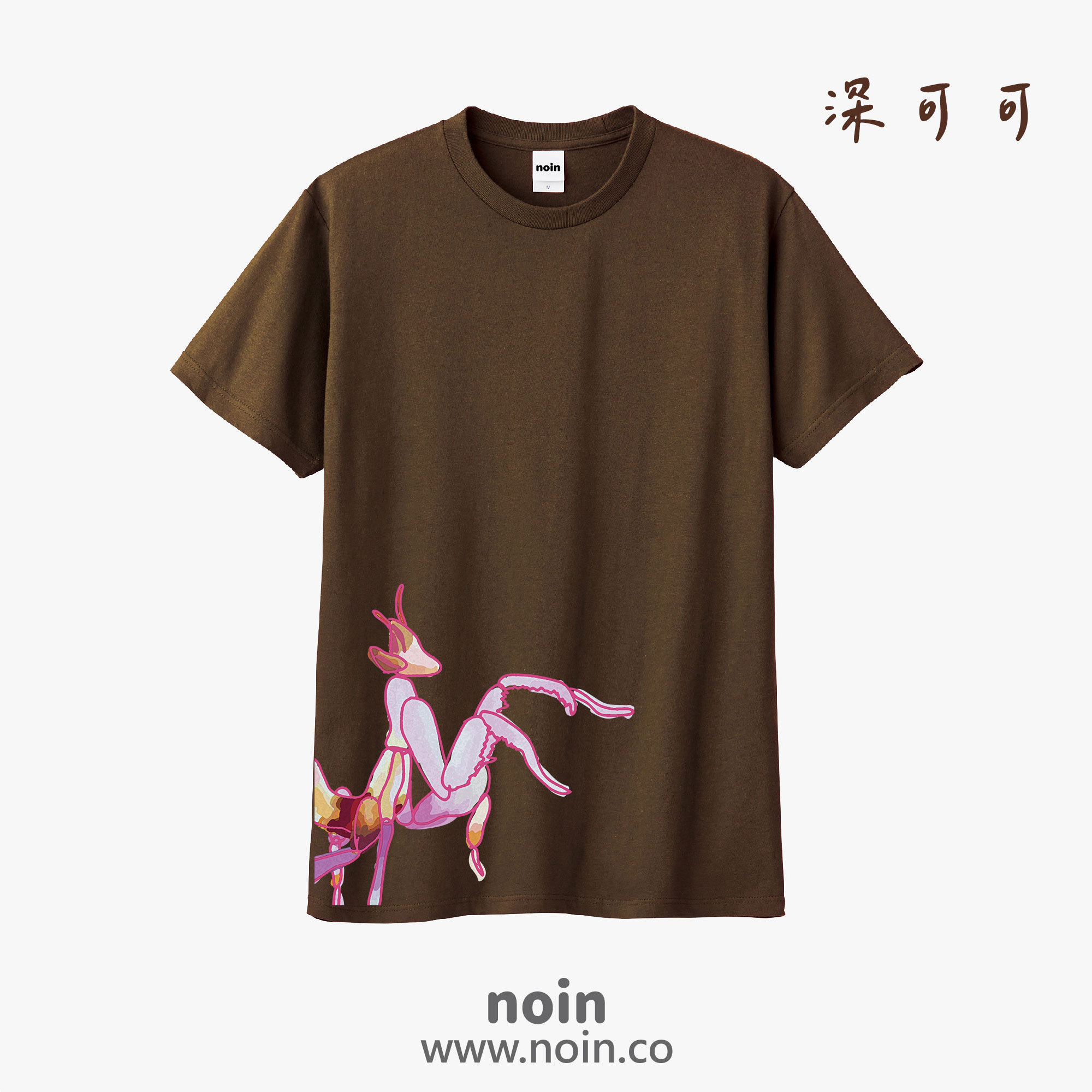 noin