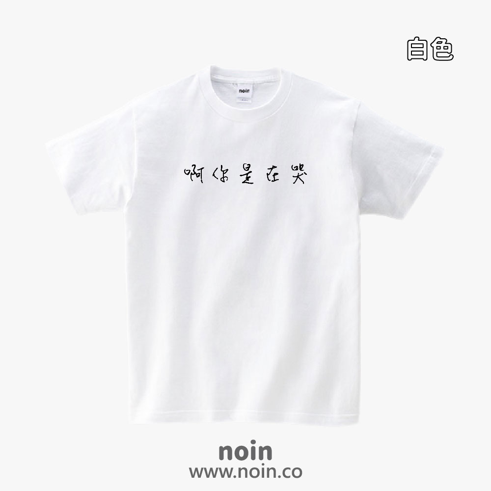 noin302_01 noin