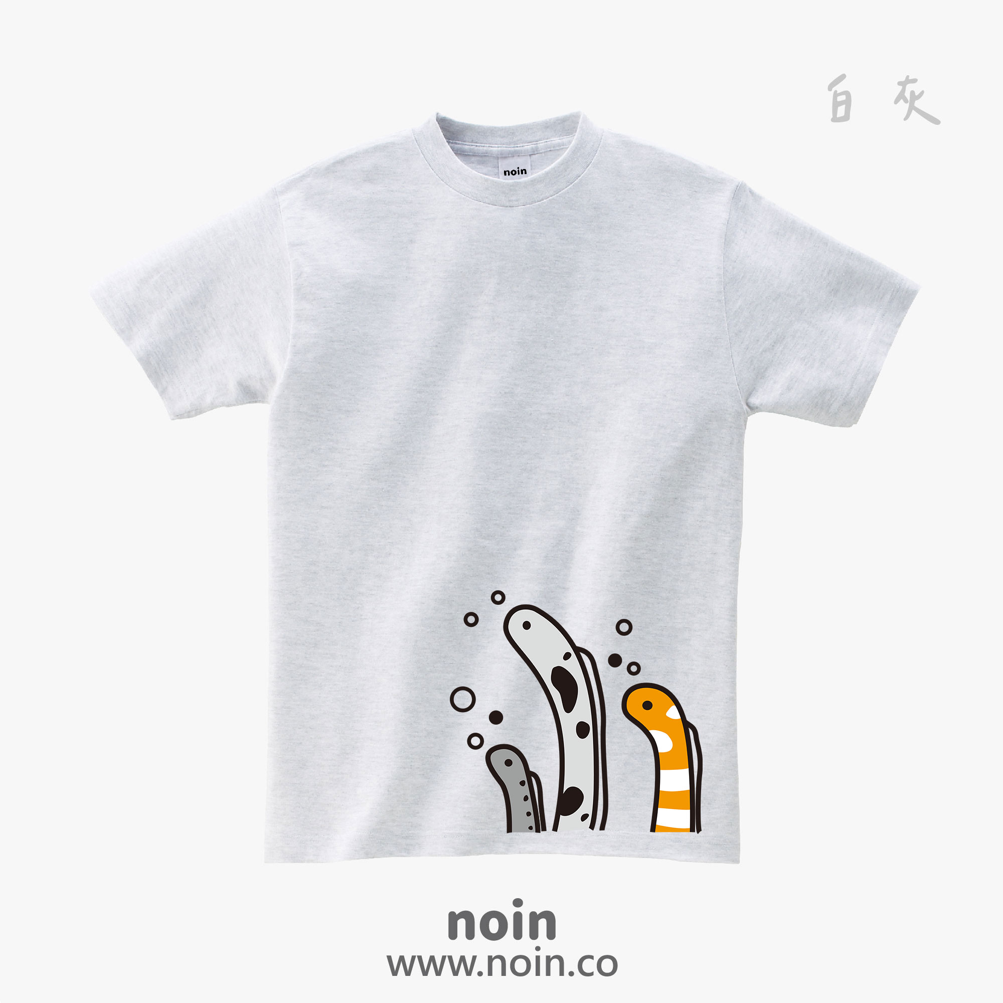 noin