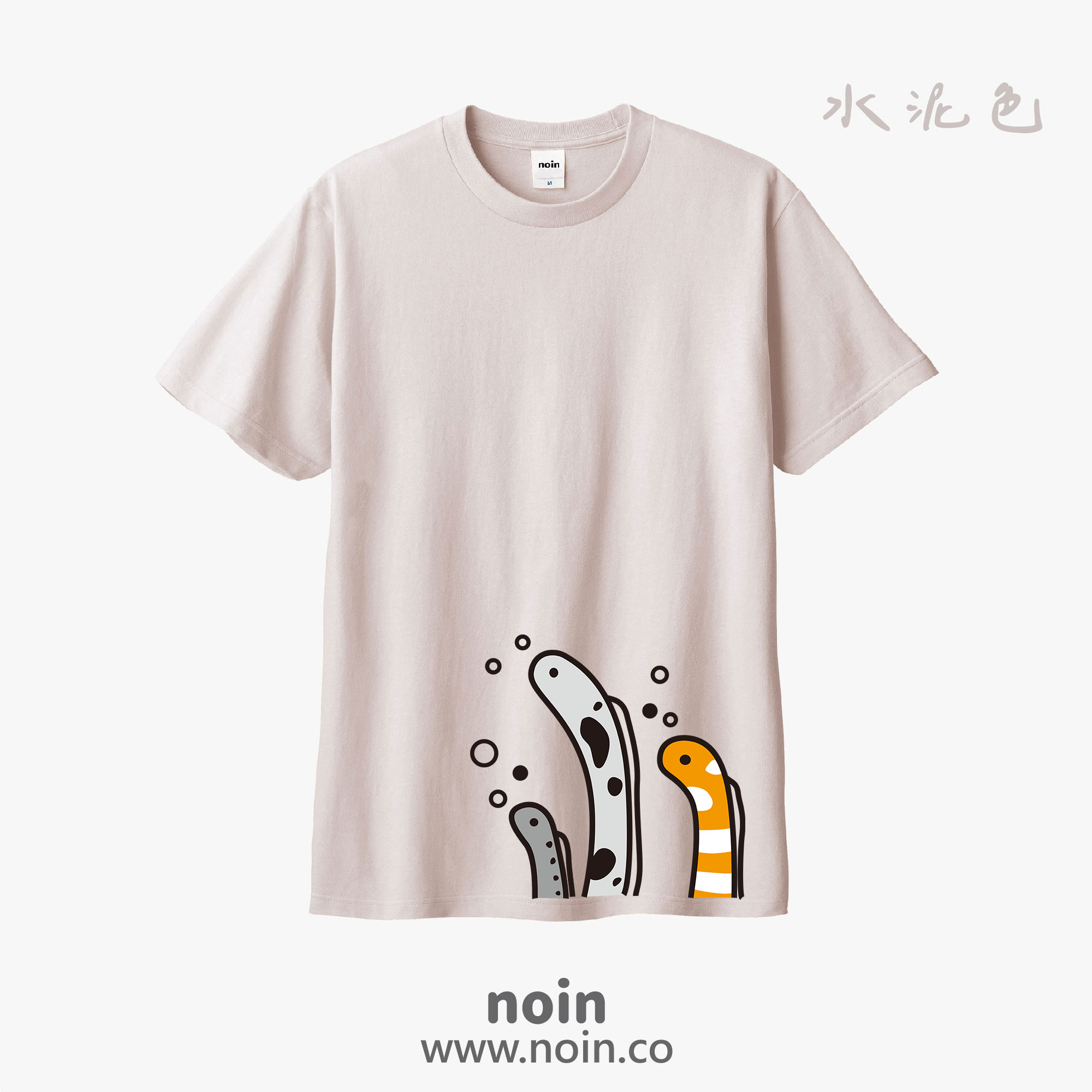 noin