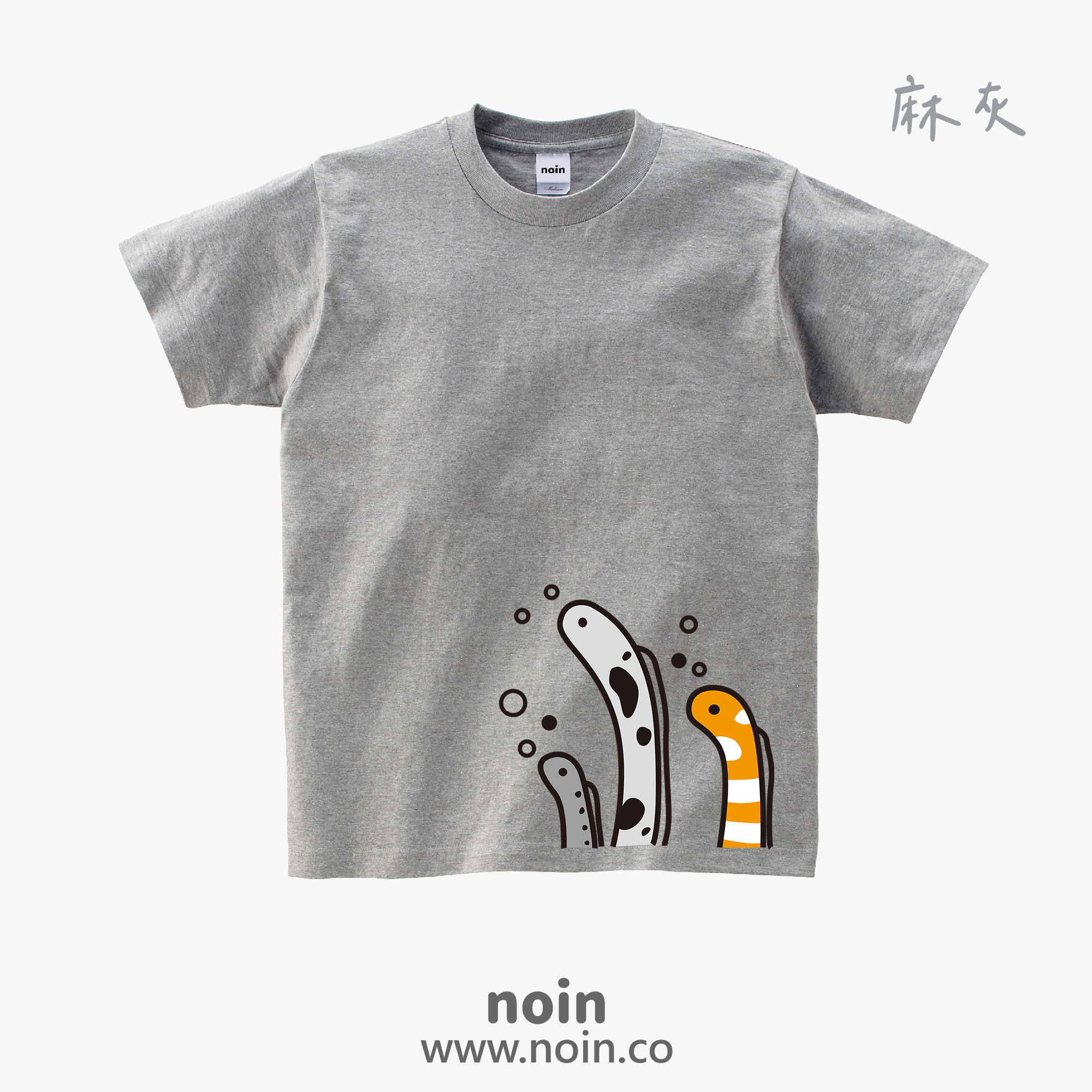 noin