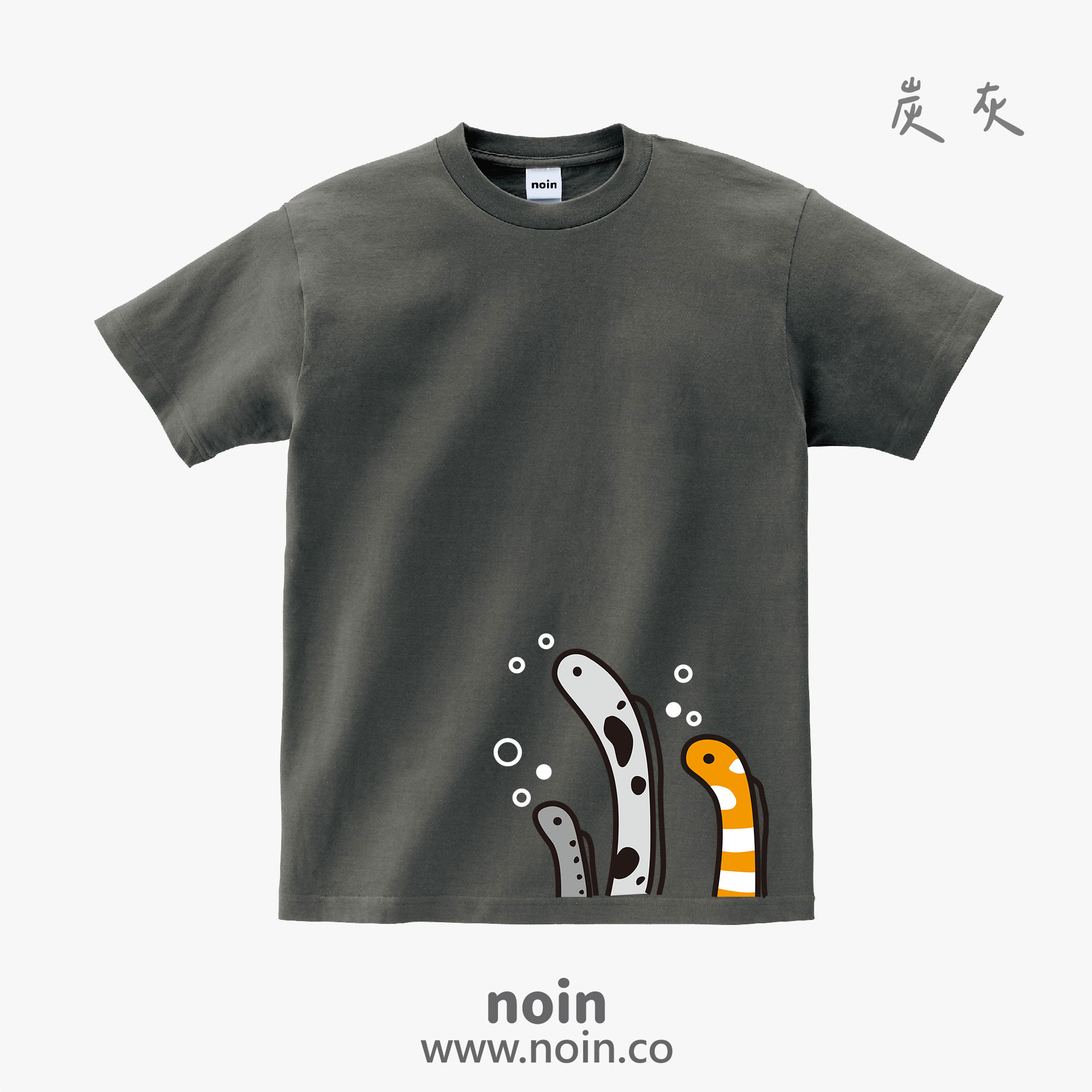 noin
