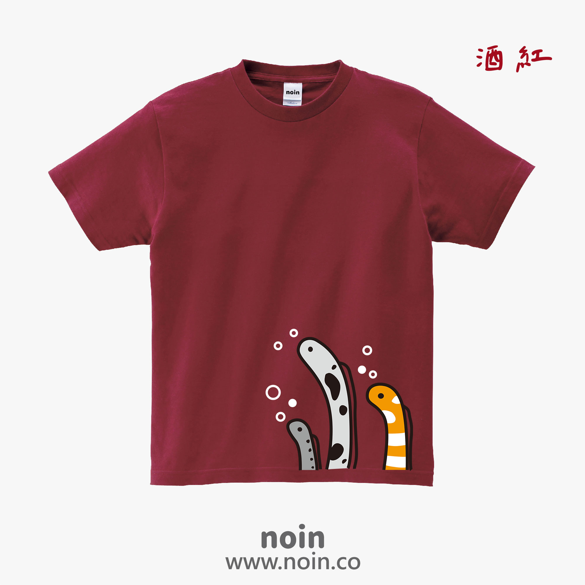 noin