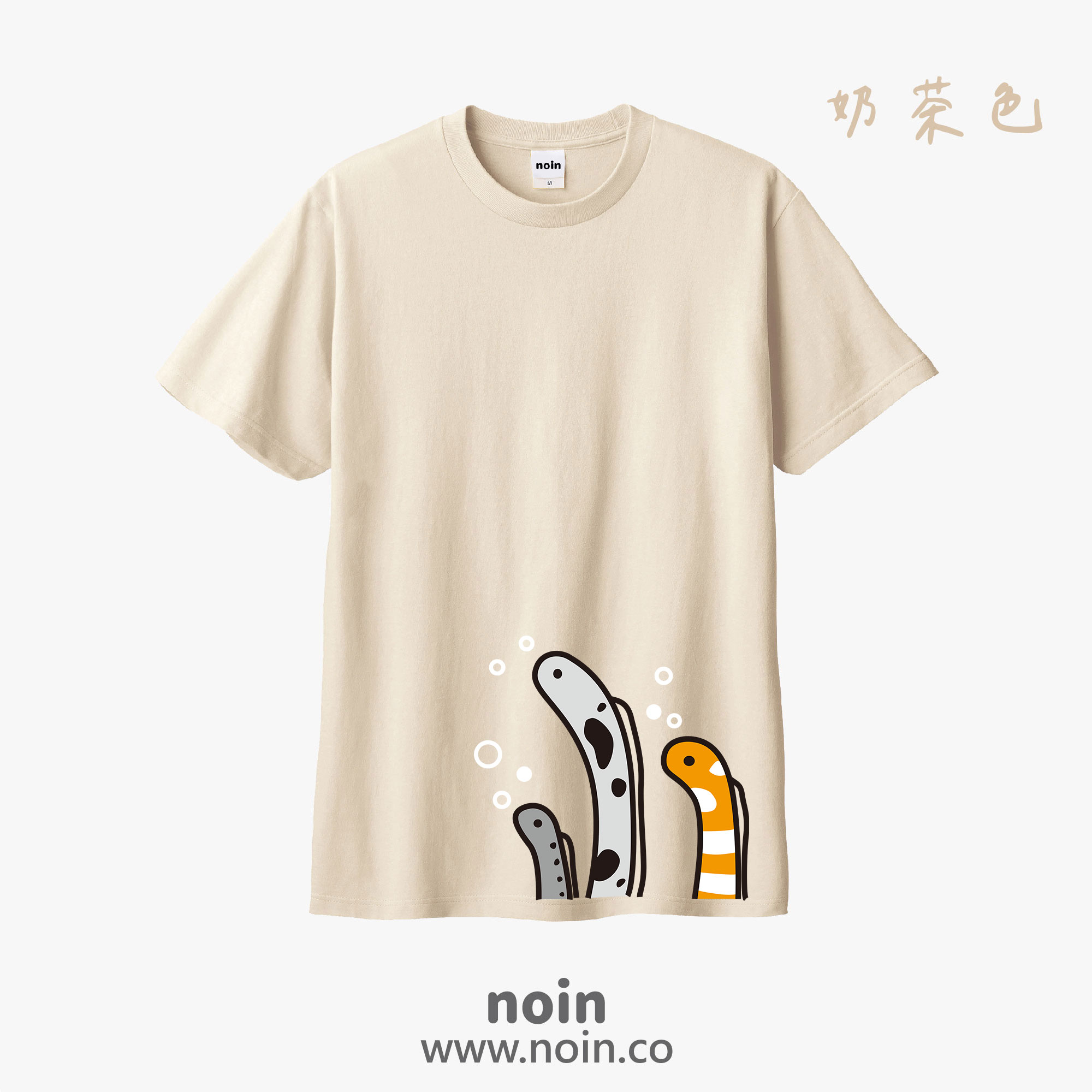 noin