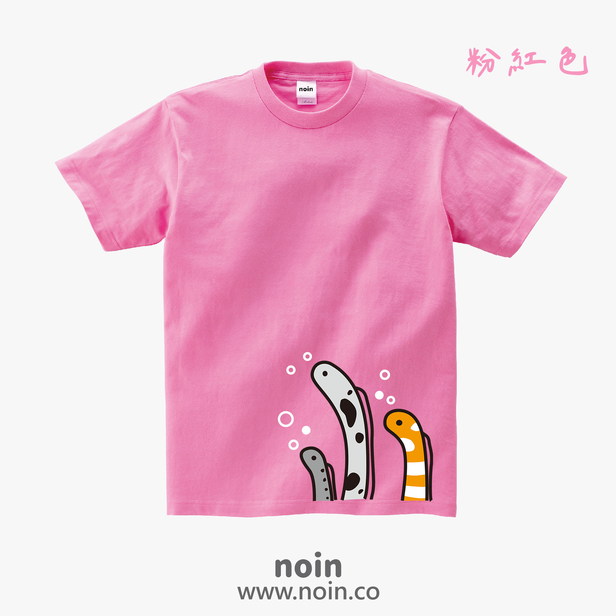 noin