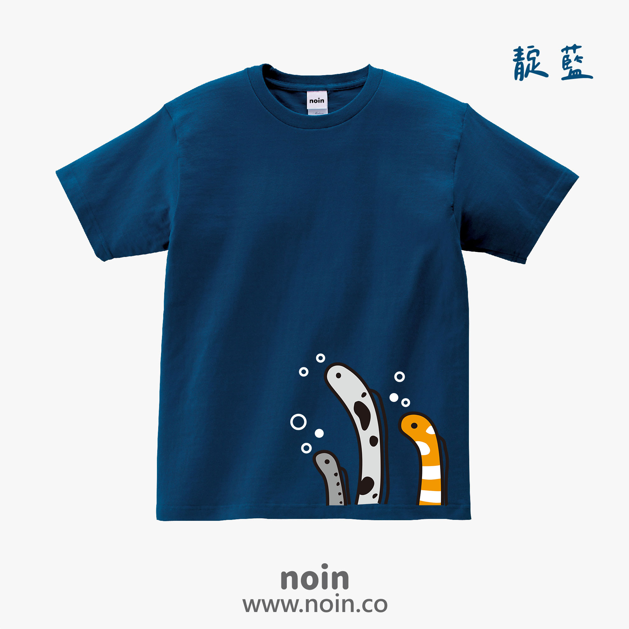 noin