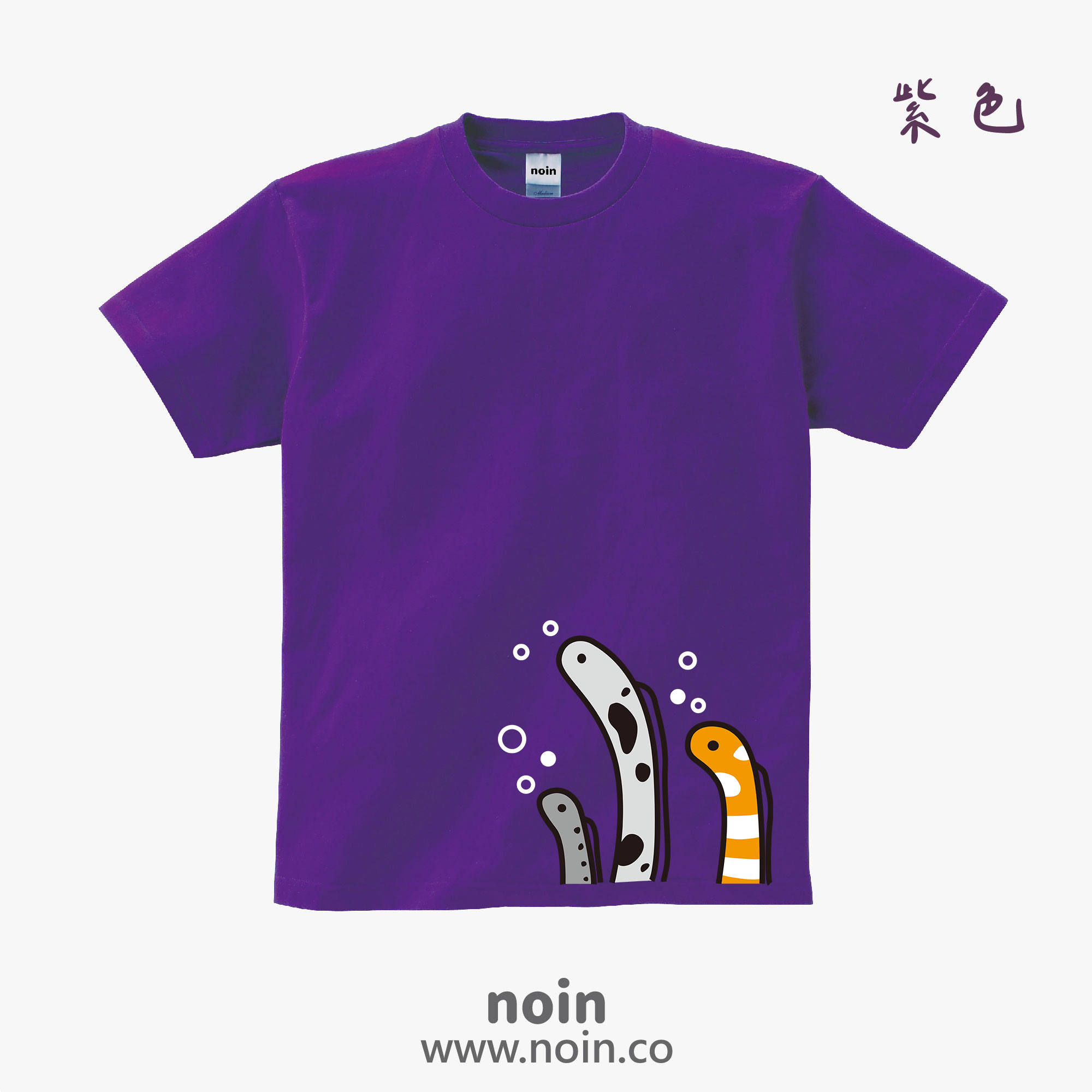noin