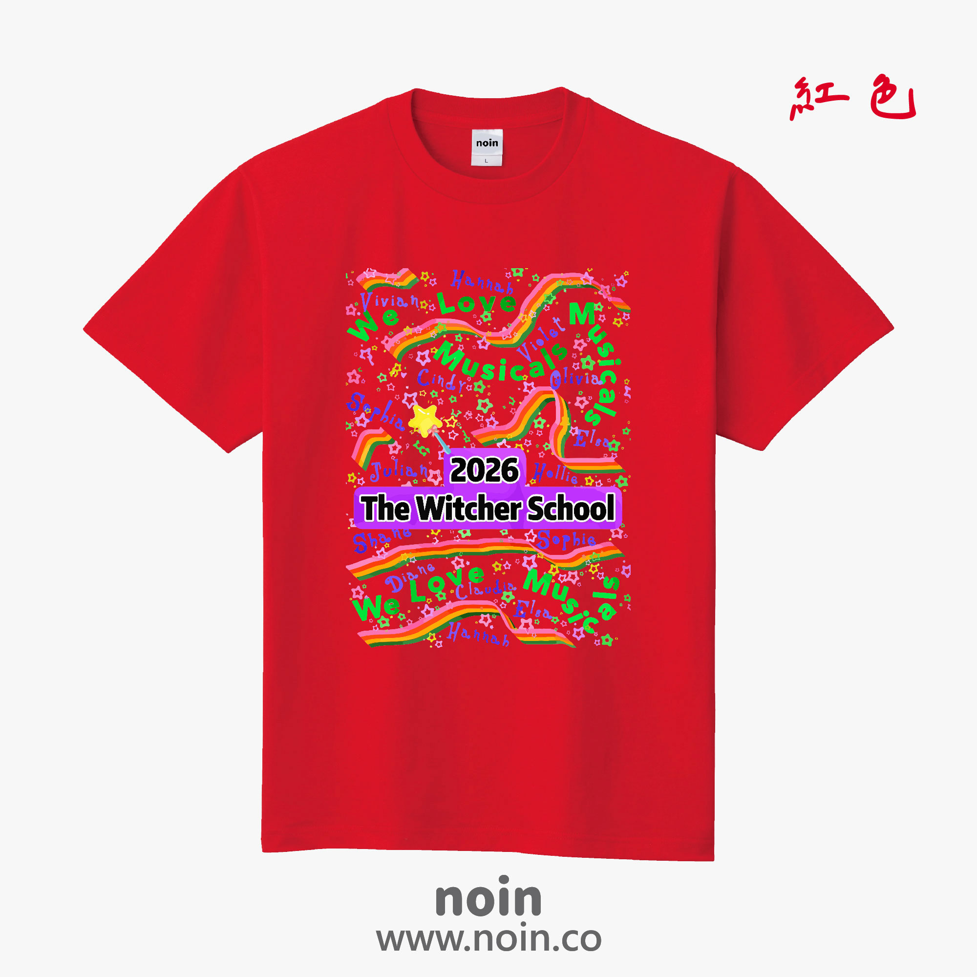 noin