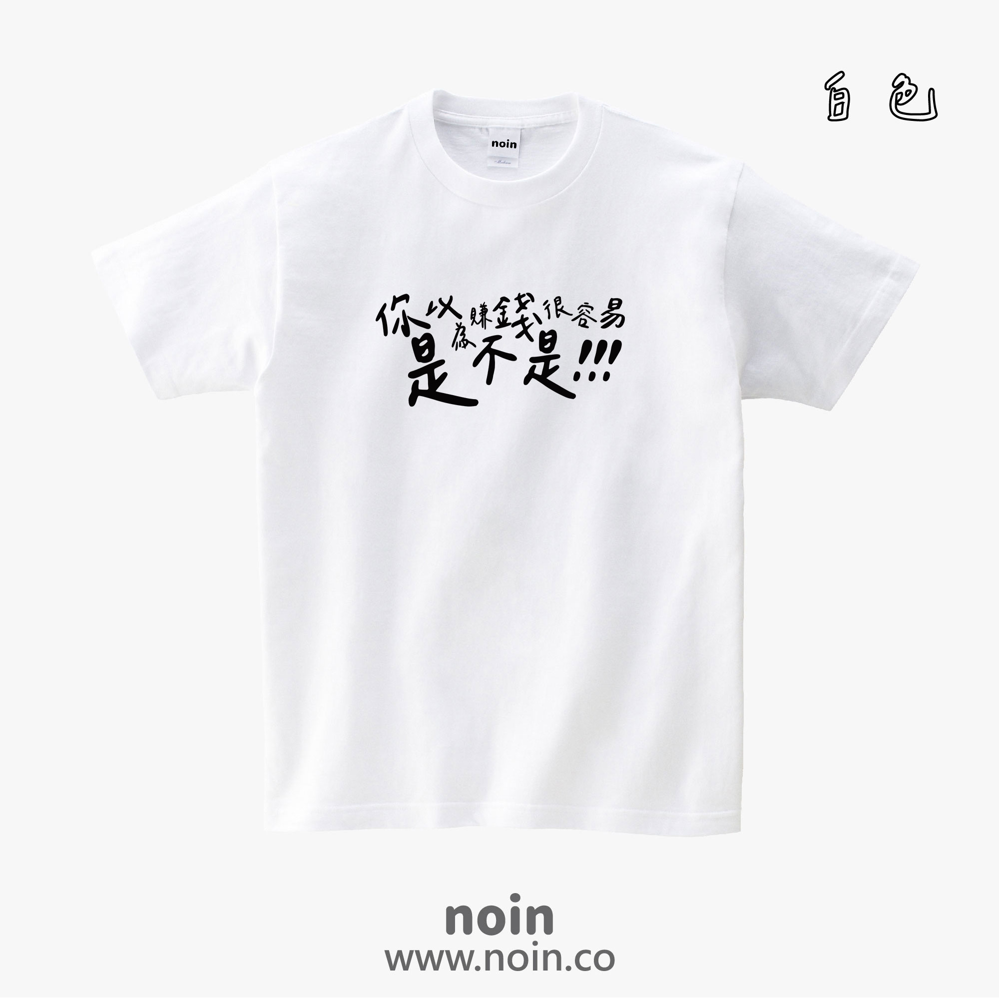 noin613_w_001 noin