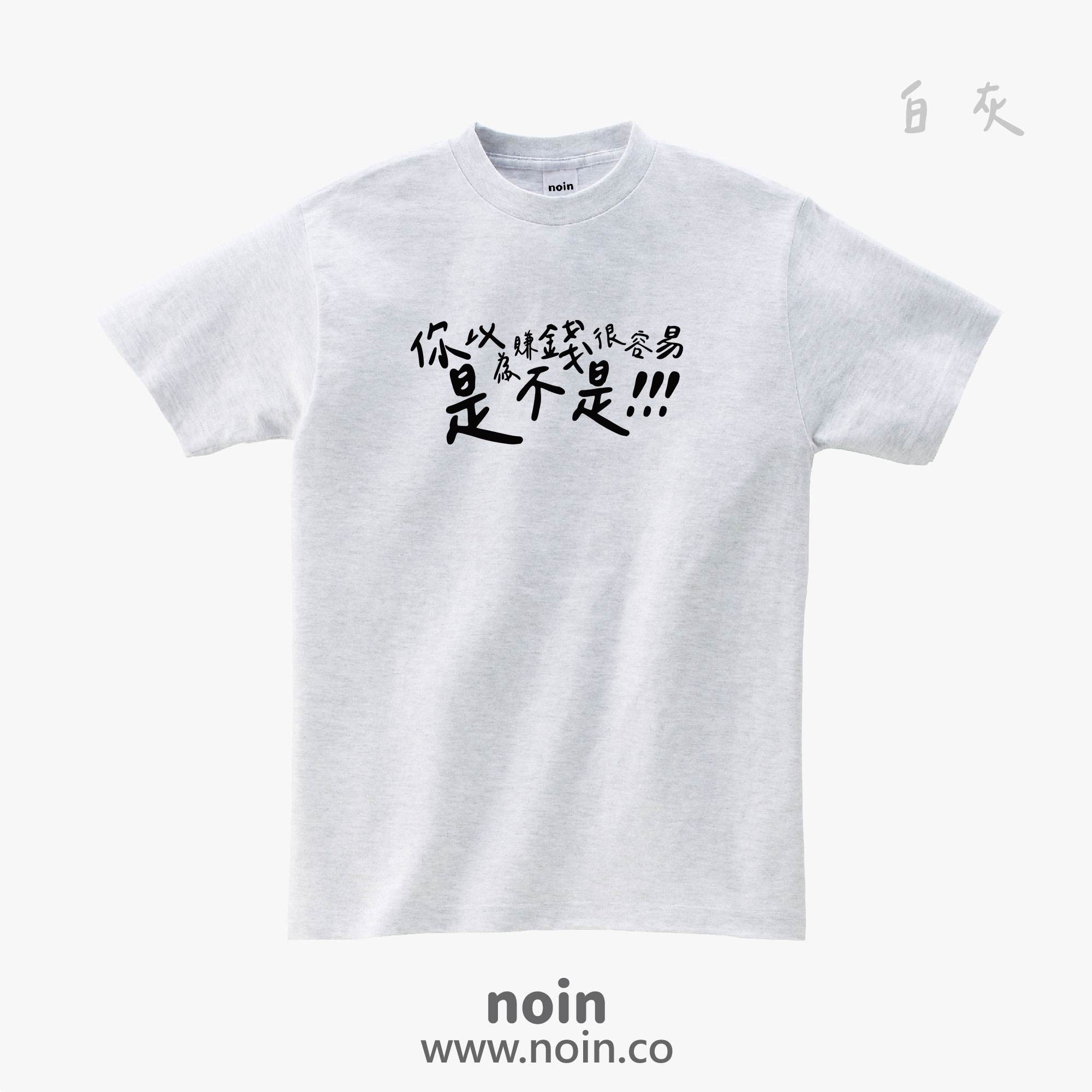noin613_w_003 noin