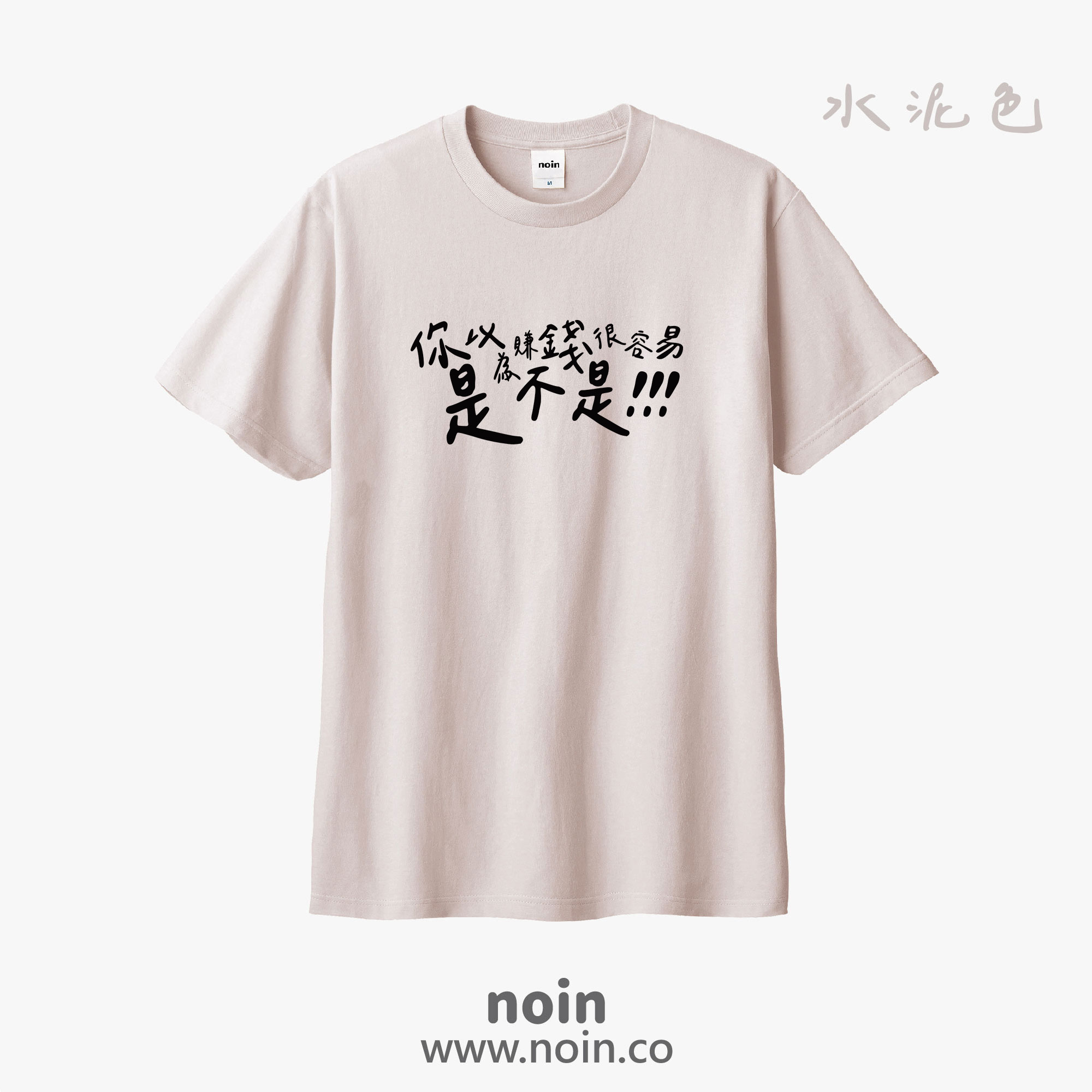 noin613_w_004 noin