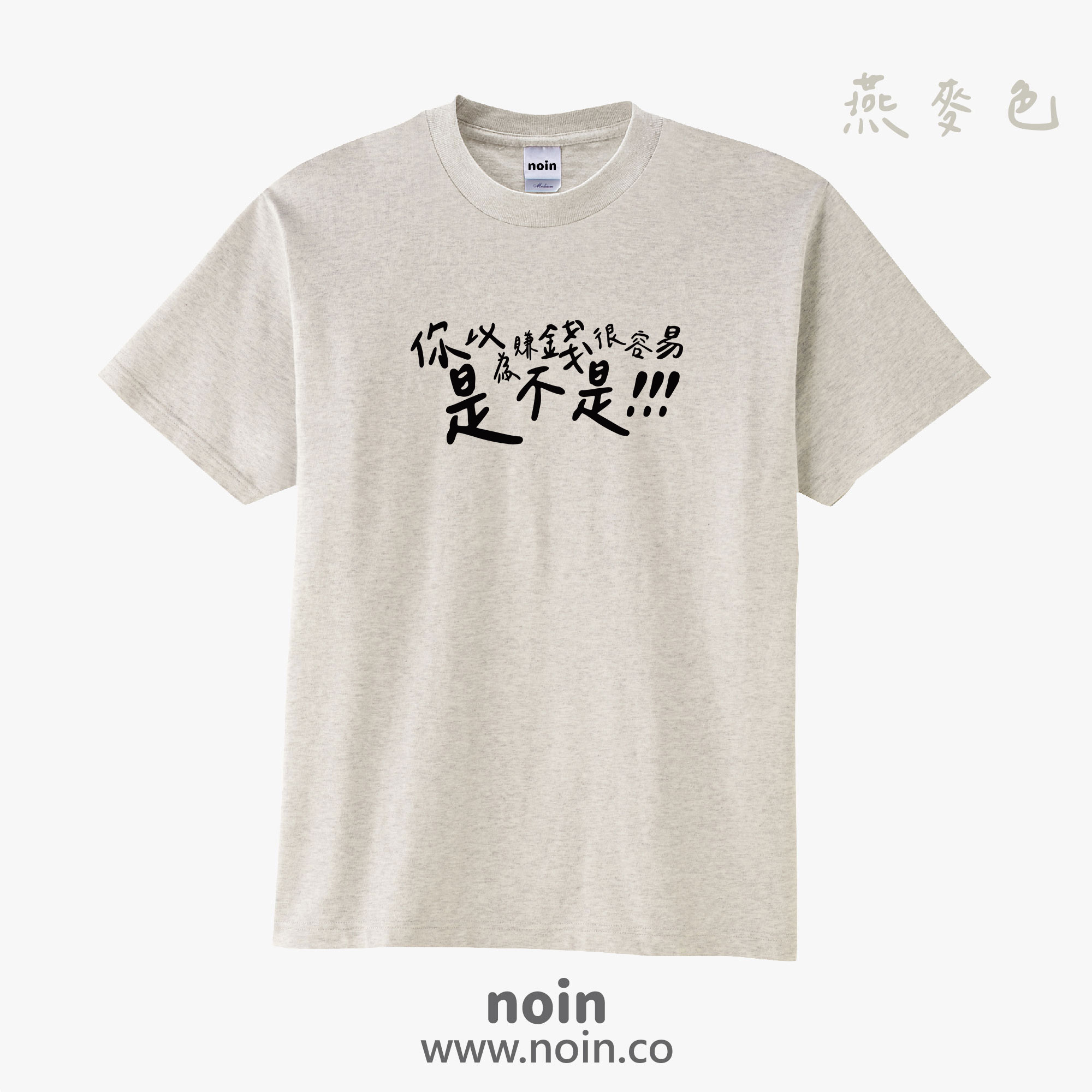 noin613_w_005 noin