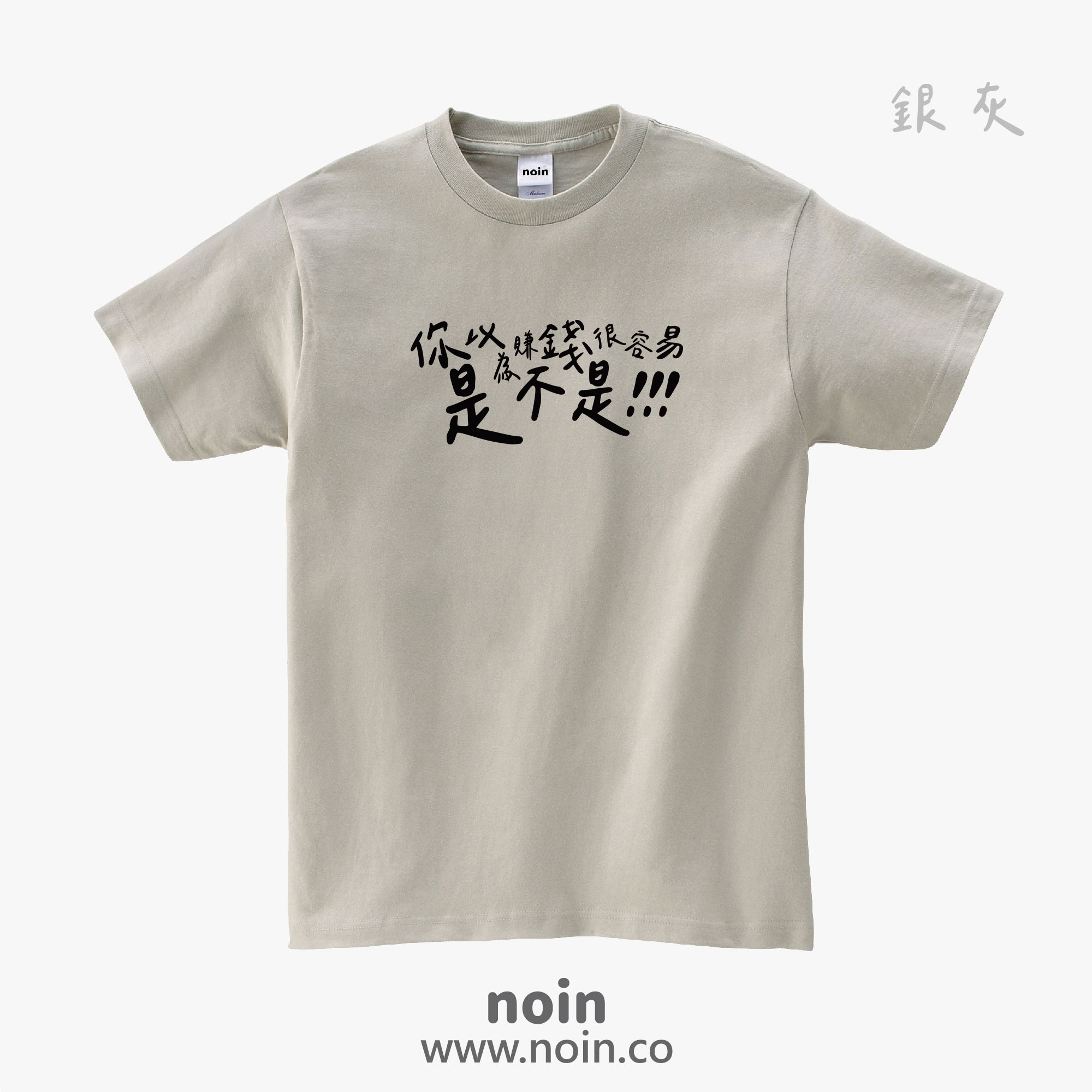 noin613_w_006 noin