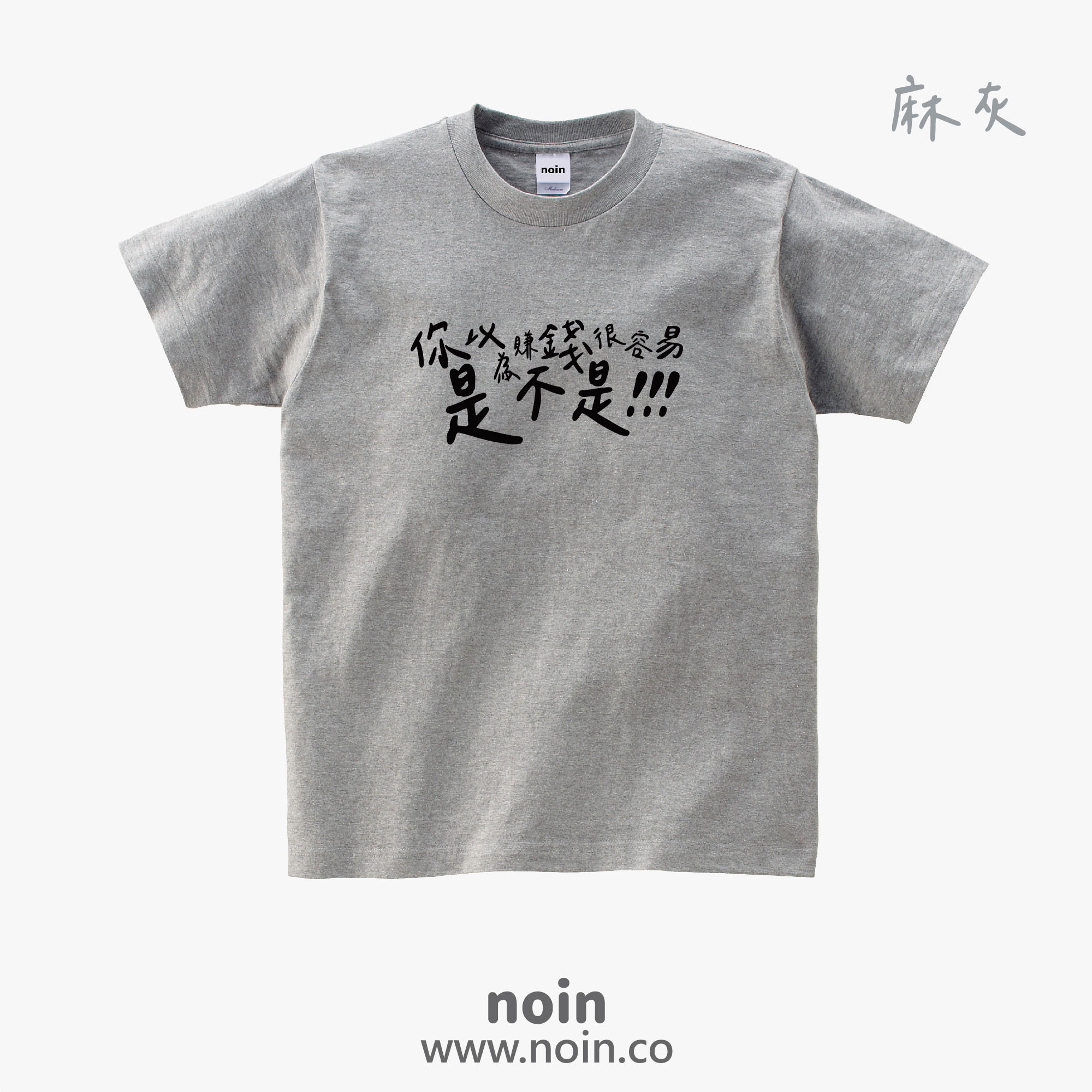 noin613_w_007 noin