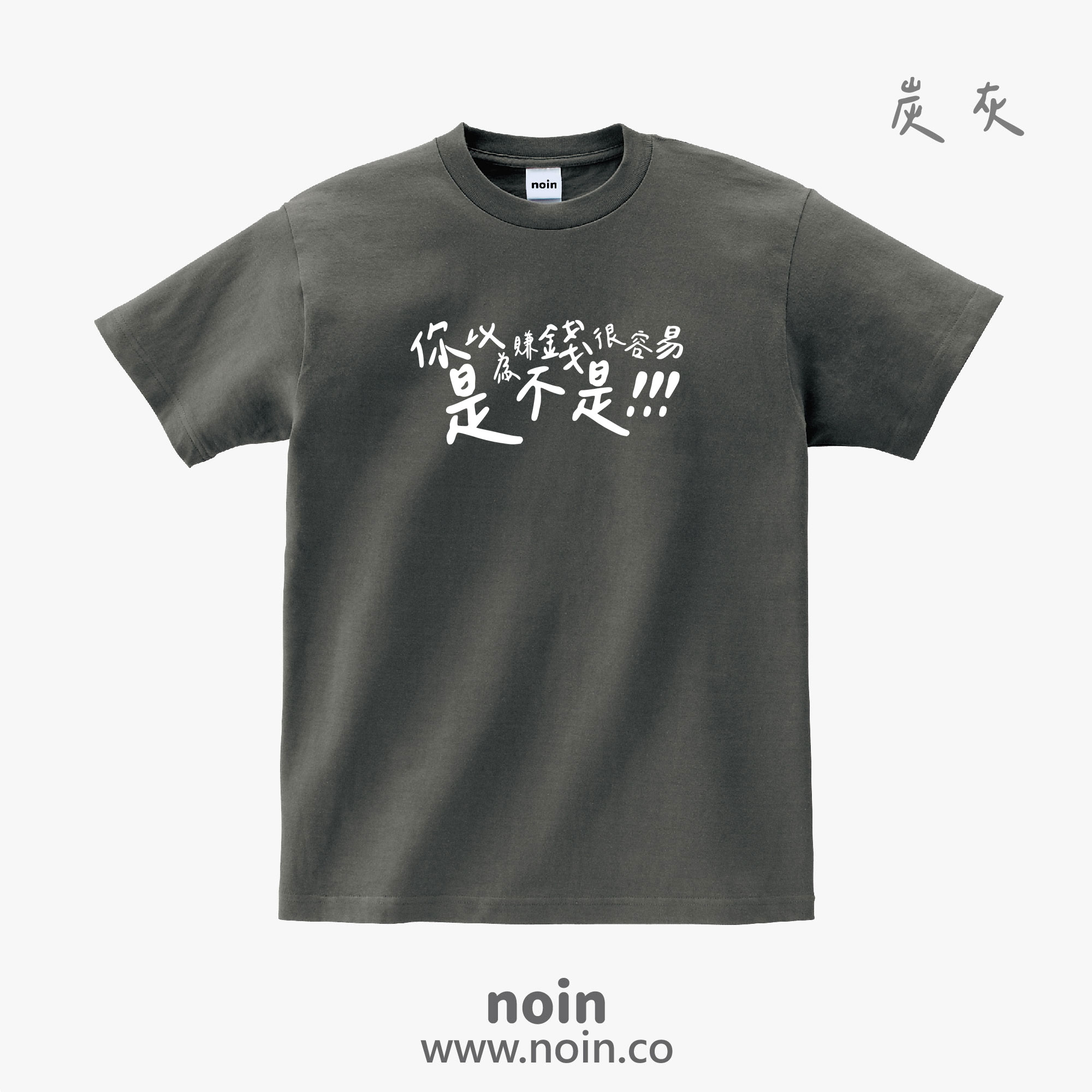 noin613_w_009 noin