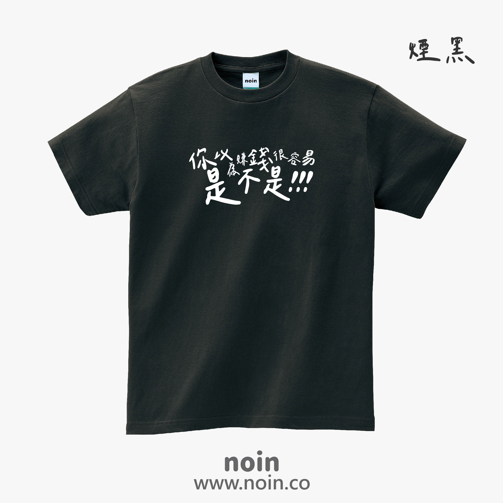 noin613_w_010 noin