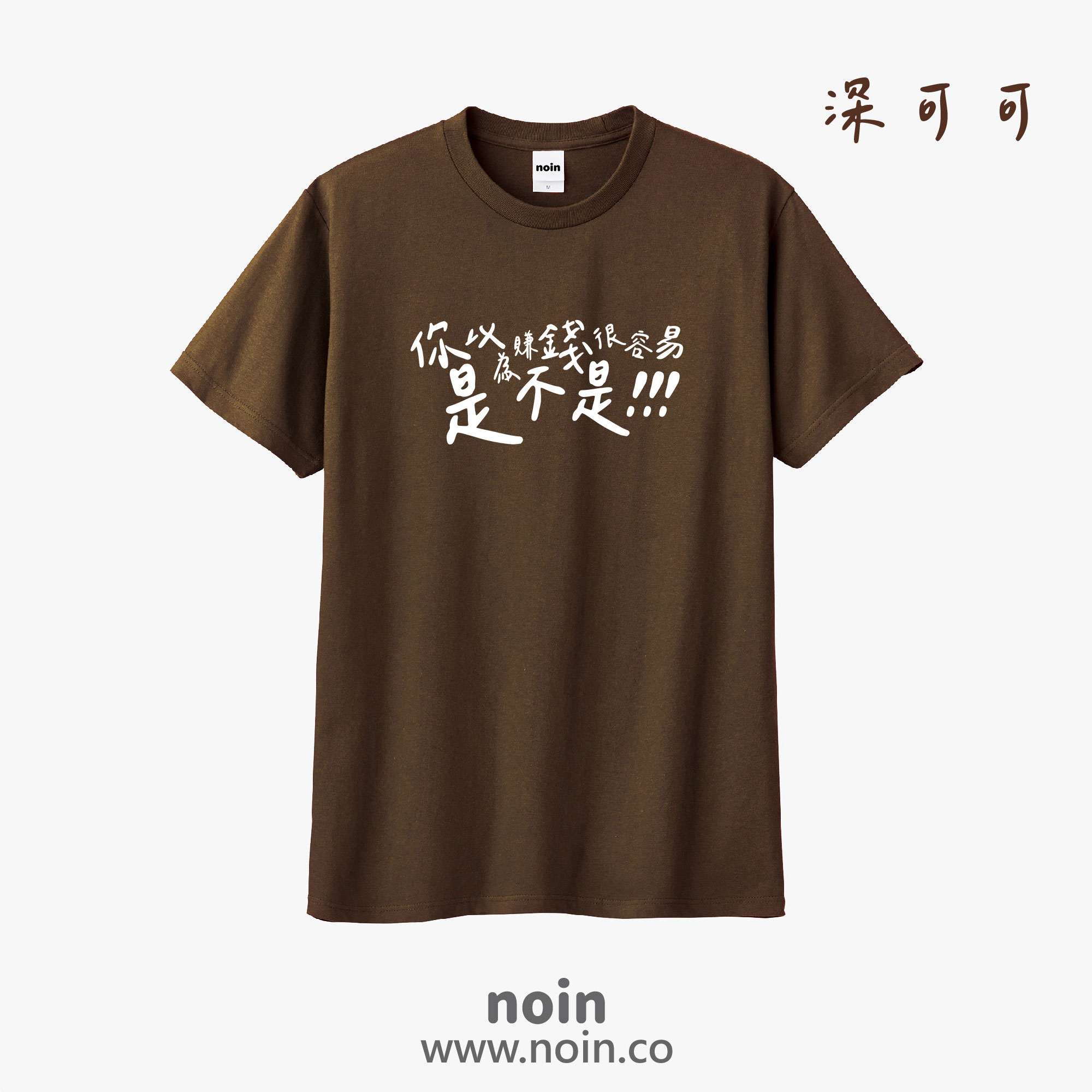 noin613_w_011 noin