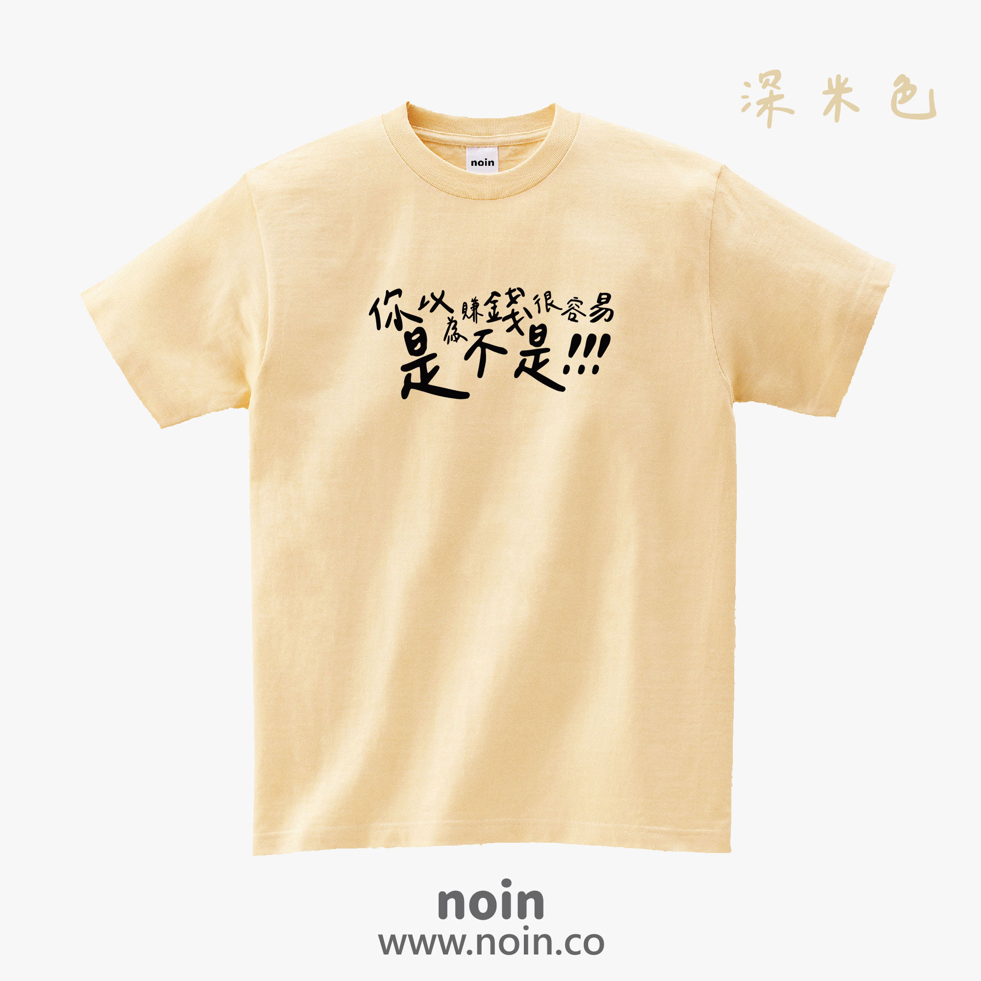 noin613_w_014 noin
