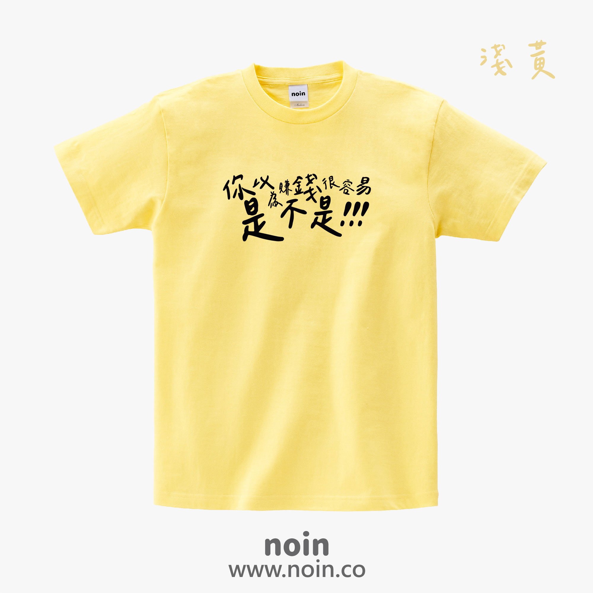 noin613_w_015 noin
