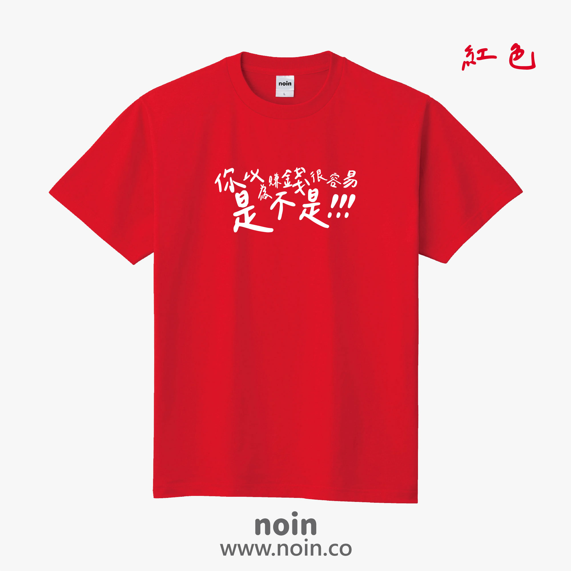 noin613_w_018 noin