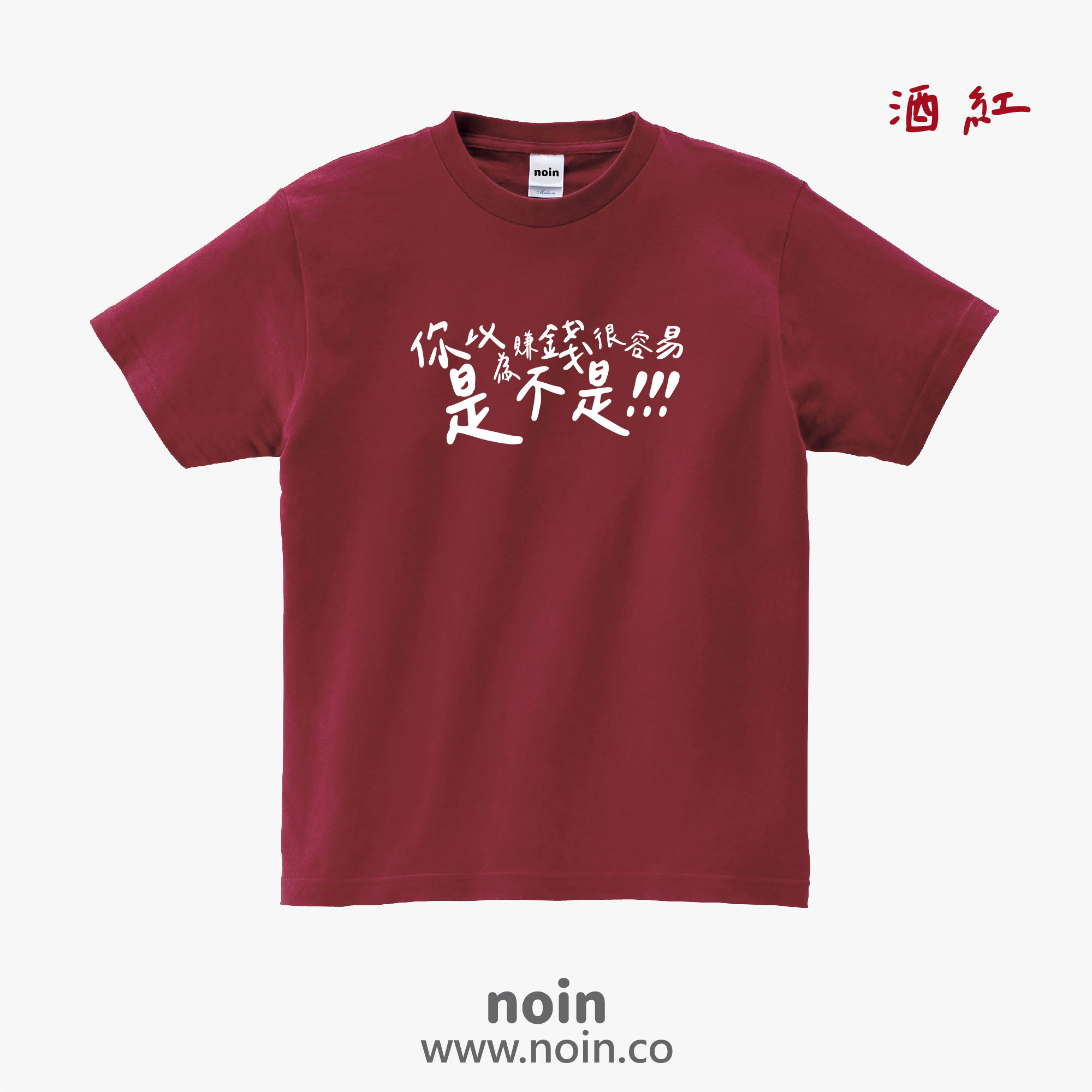 noin613_w_019 noin