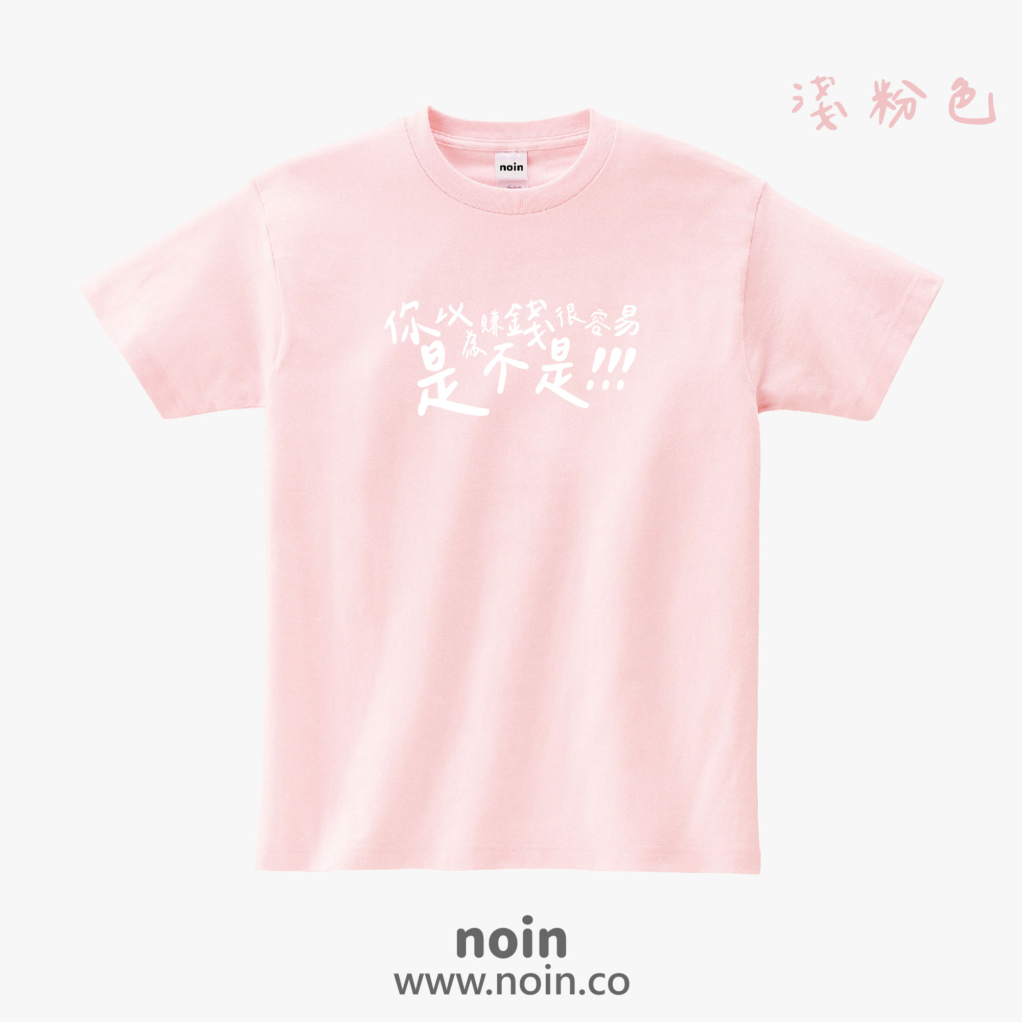 noin613_w_021 noin