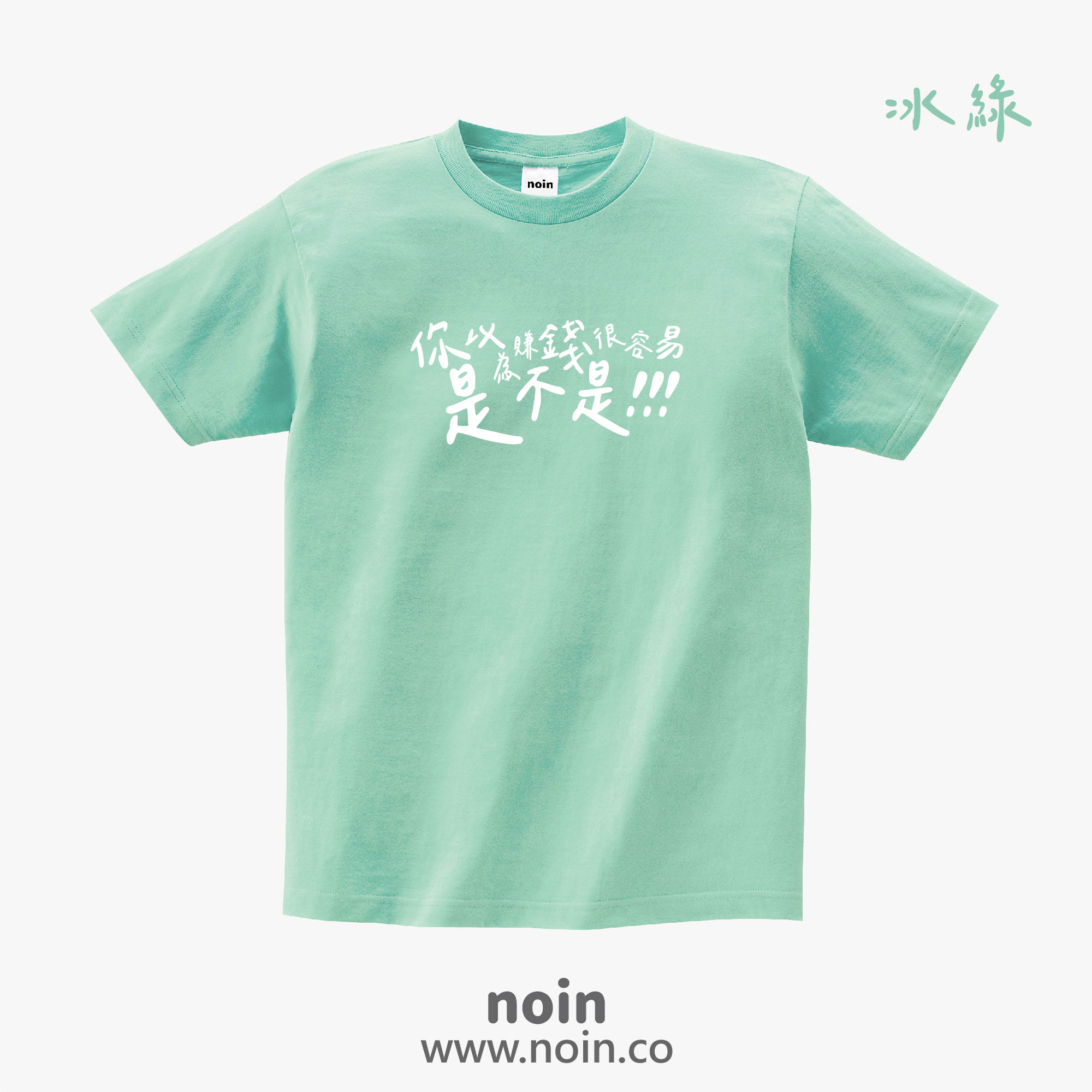 noin613_w_025 noin
