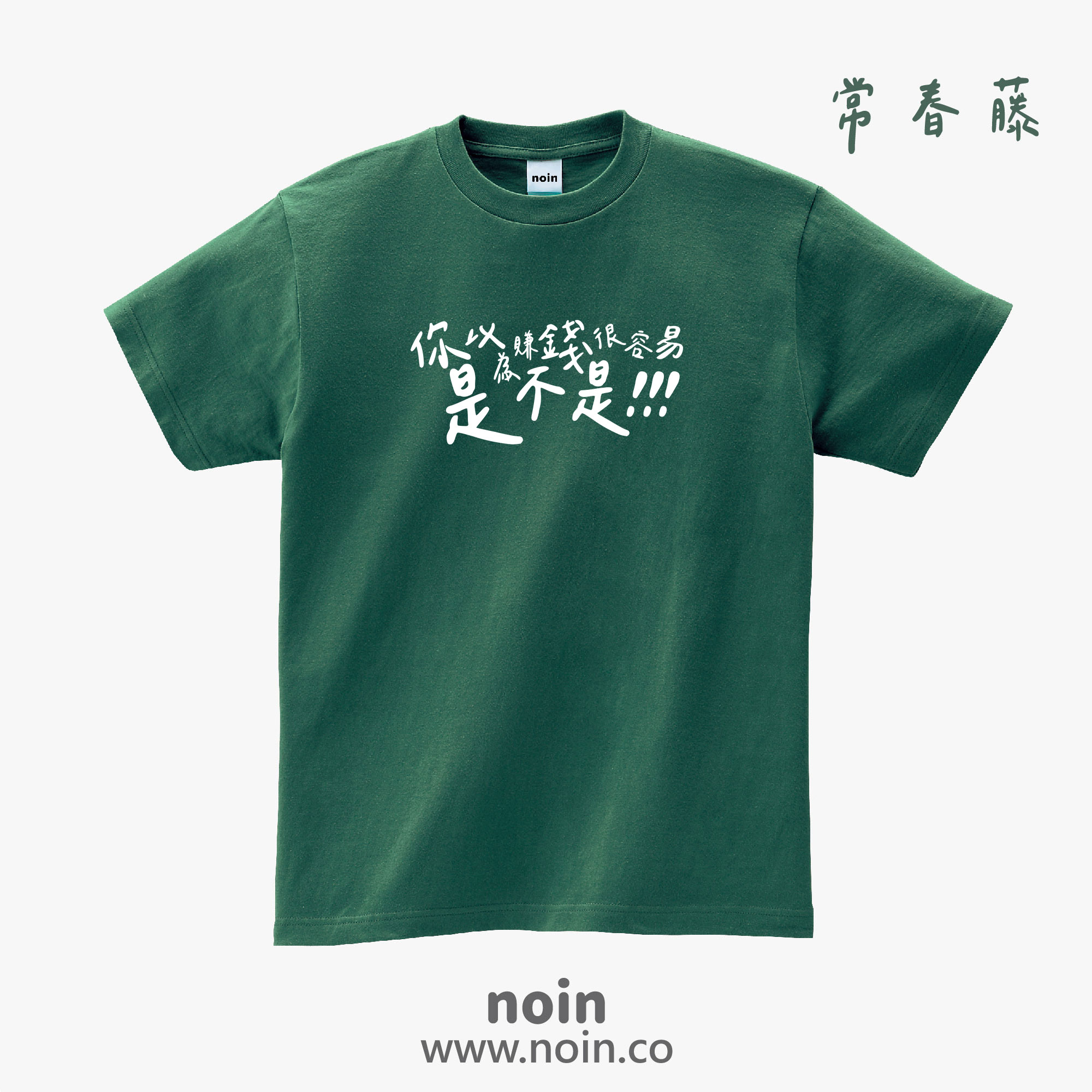 noin613_w_026 noin