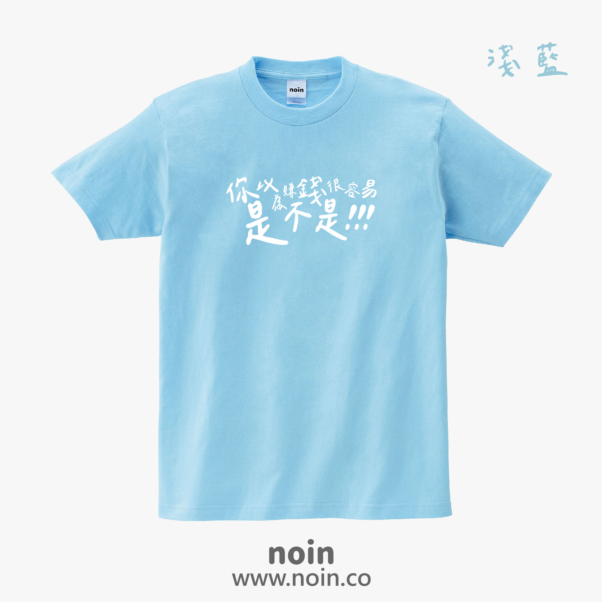 noin613_w_029 noin