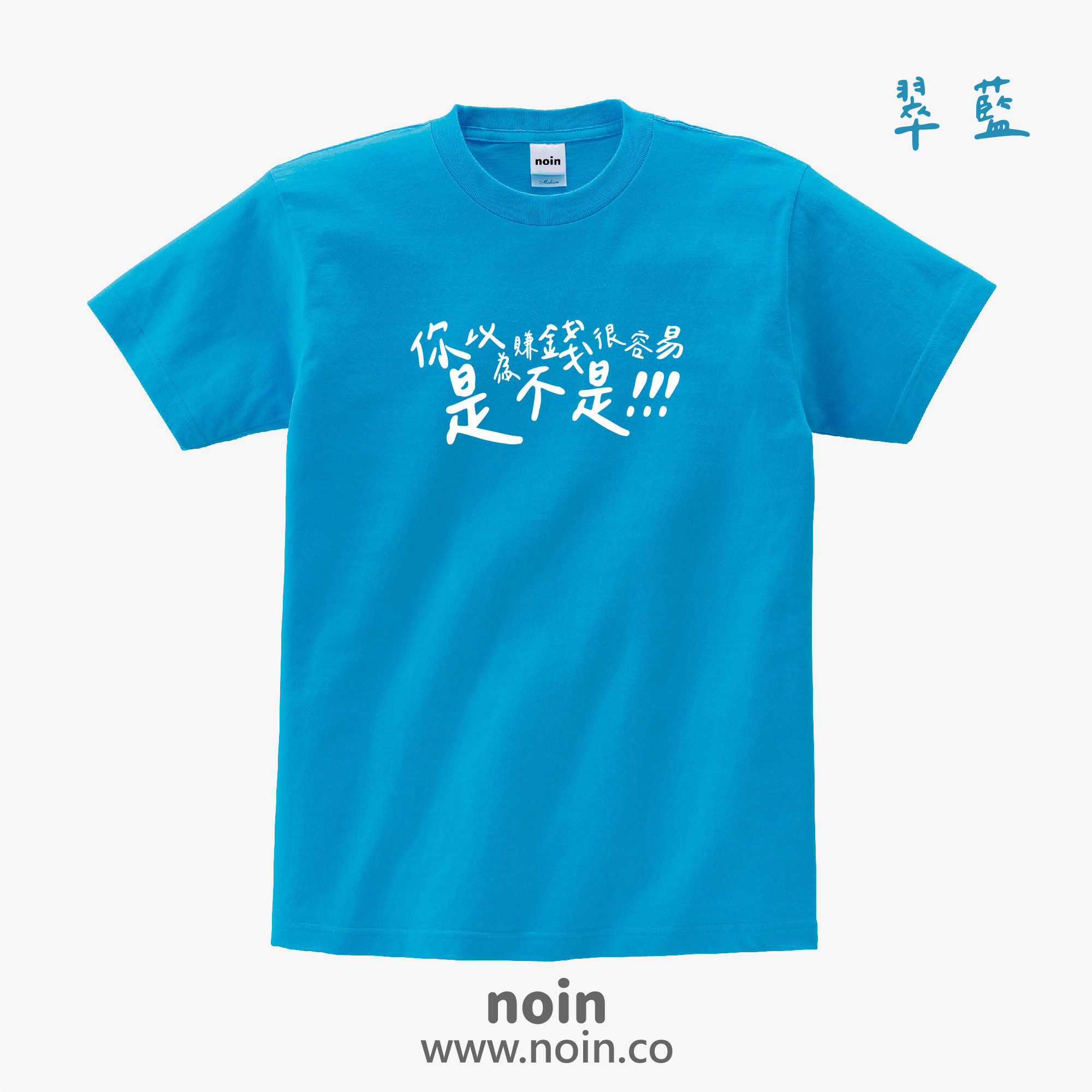 noin613_w_030 noin