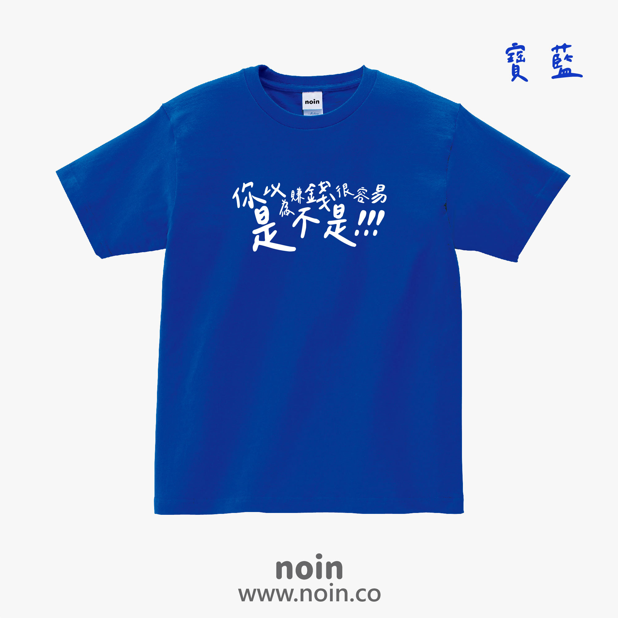 noin613_w_031 noin