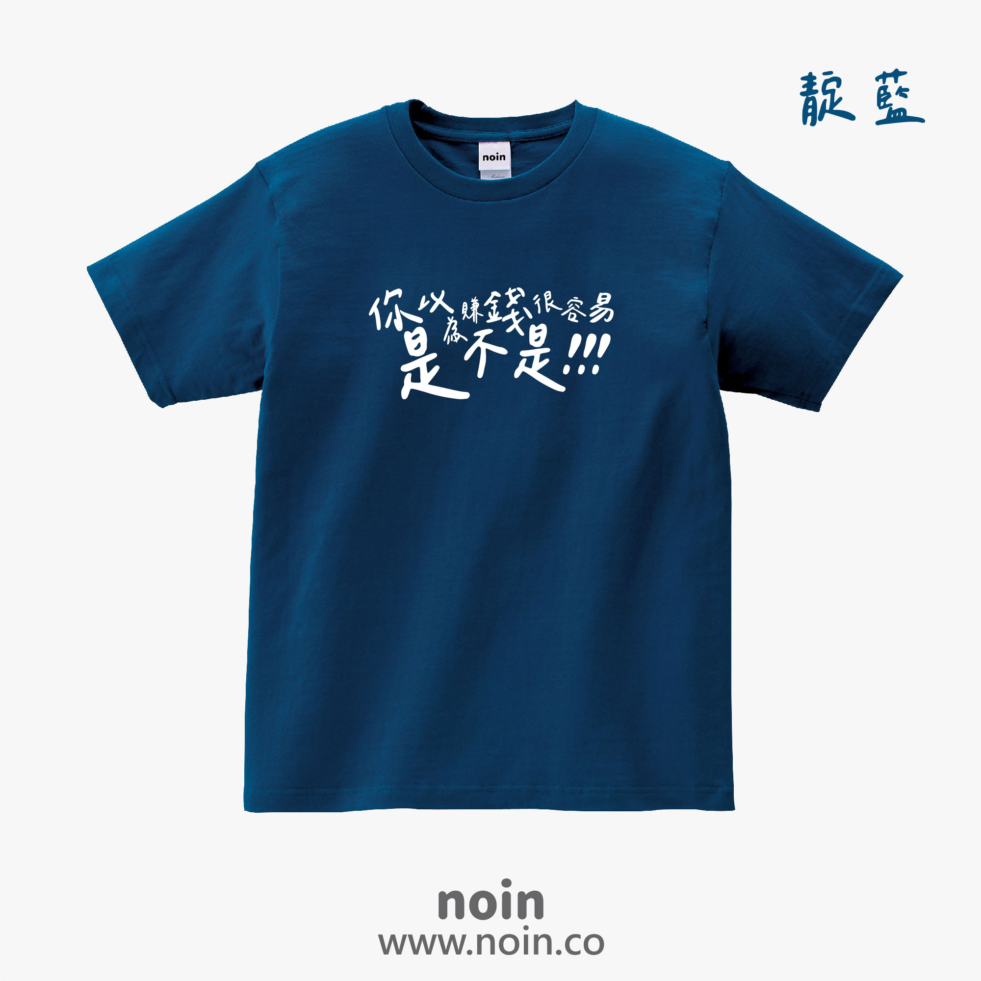 noin613_w_032 noin