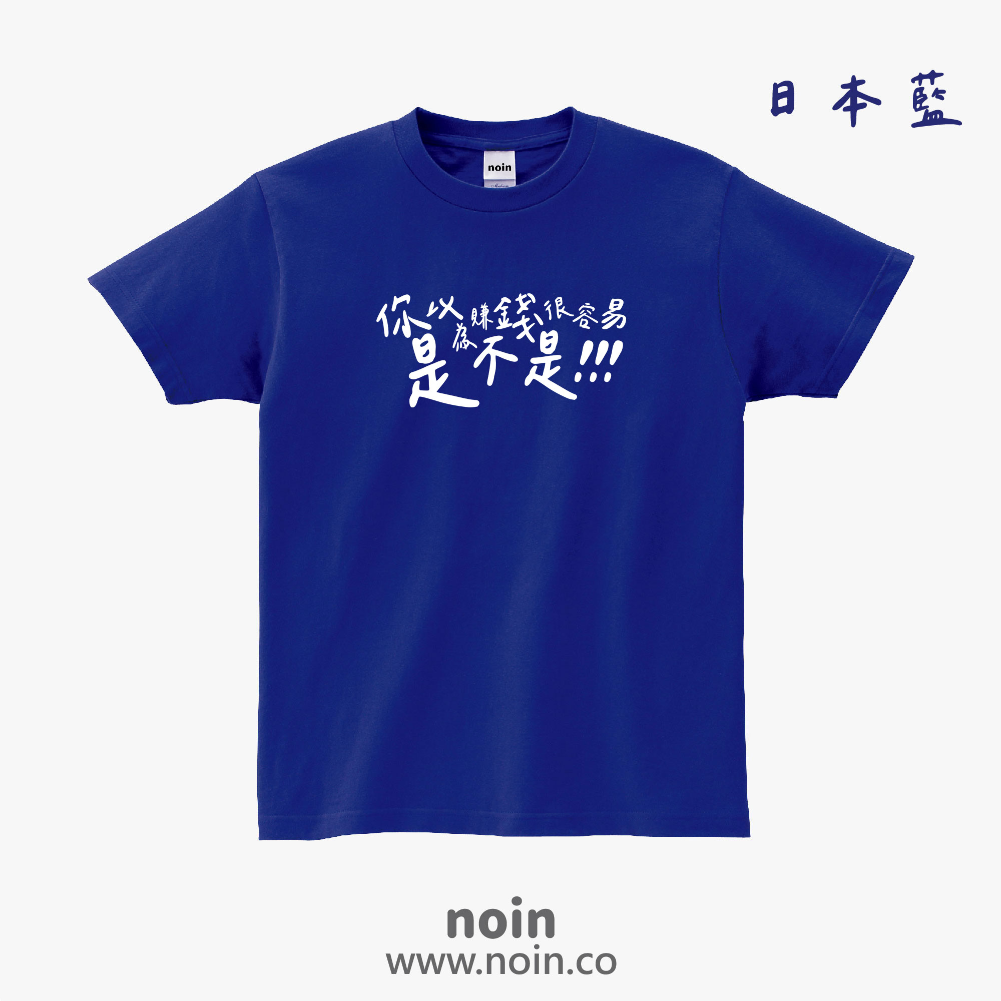 noin613_w_033 noin