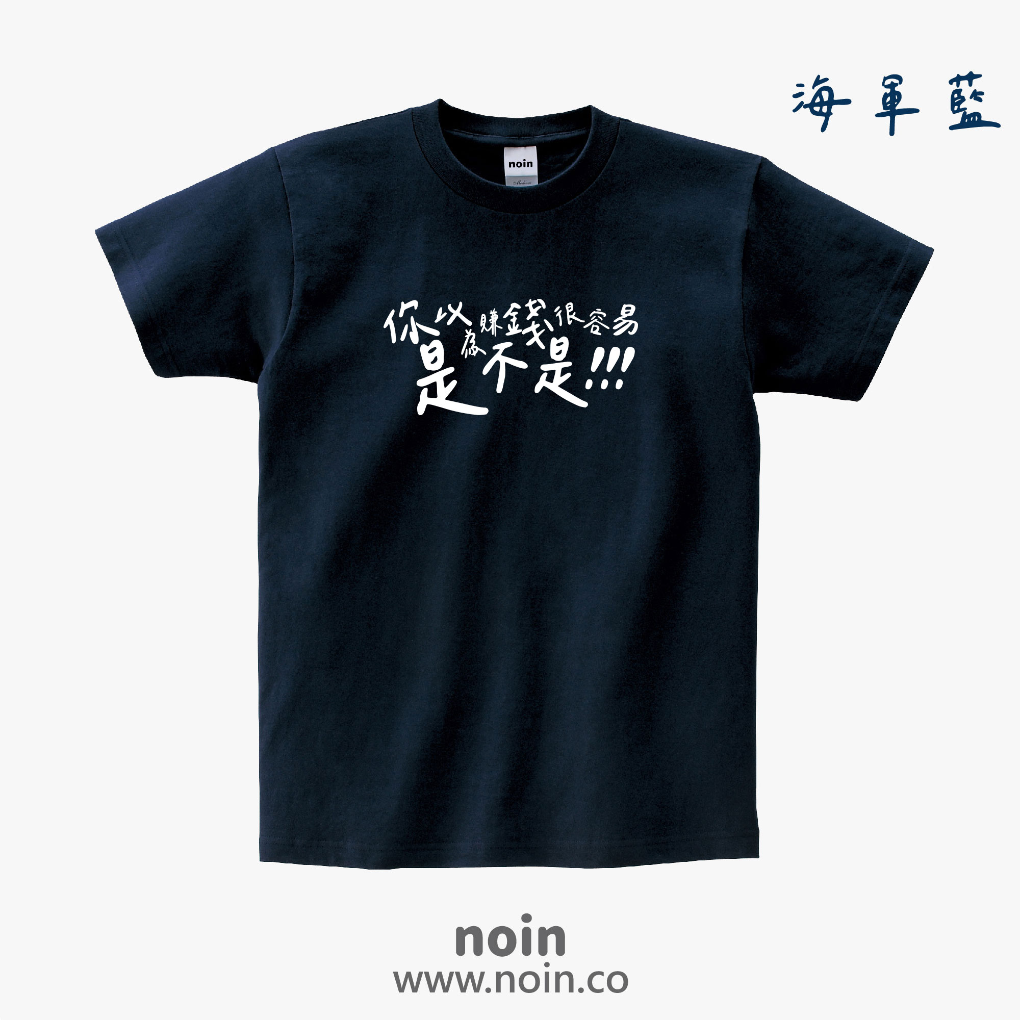 noin613_w_035 noin